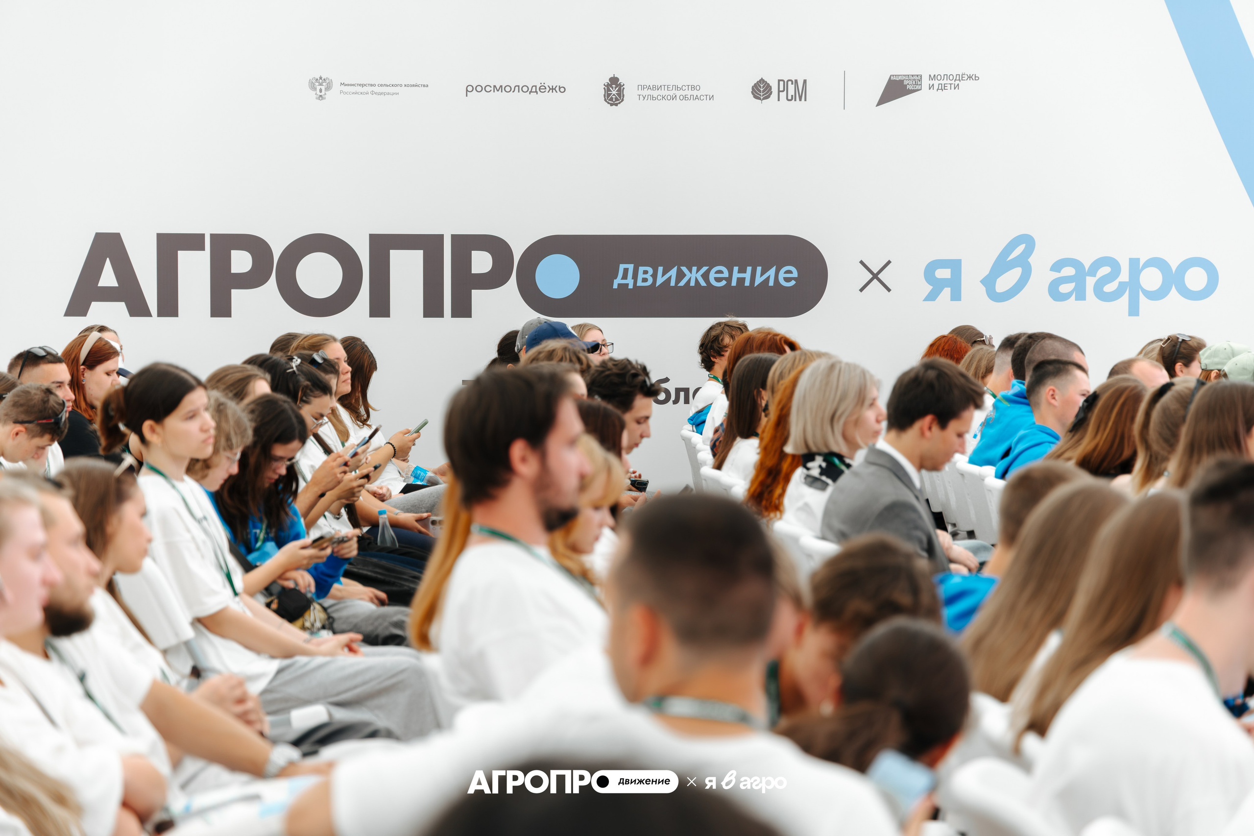 АГРОпродвижение х Я в агро. Контент фотограф Виталий Морозов г. Москва