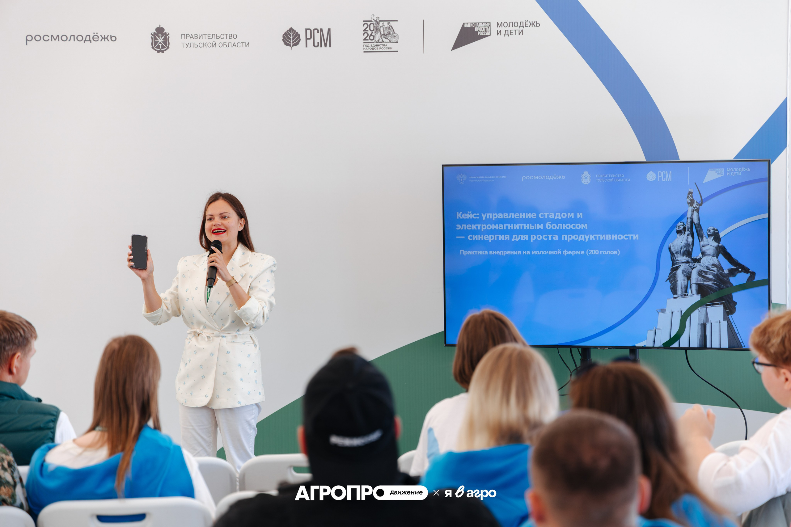 АГРОпродвижение х Я в агро. Контент фотограф Виталий Морозов г. Москва