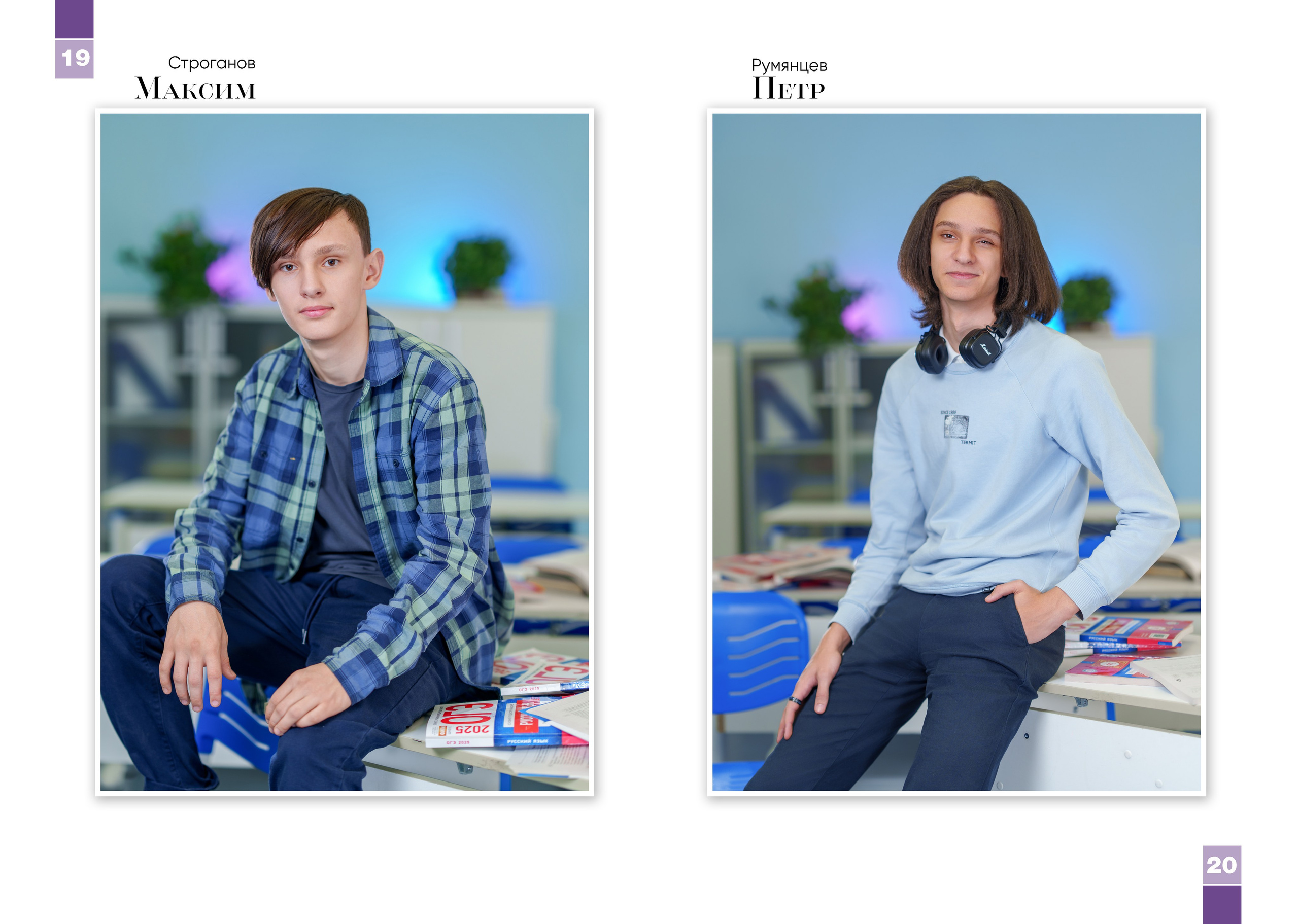 9 В шк 2030. Школьный фотограф и фотограф в детском саду