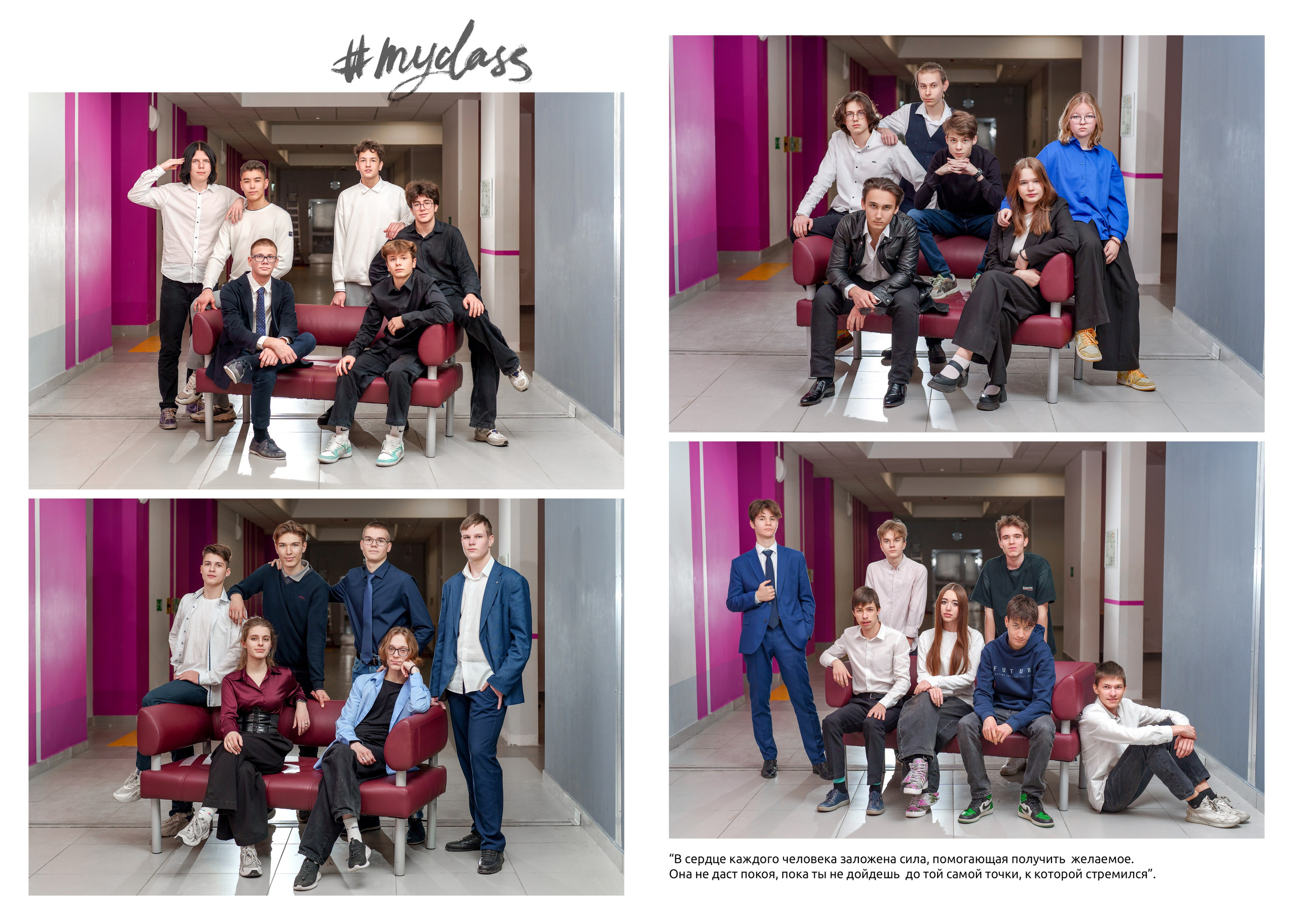 9 Р шк 1288. Школьный фотограф и фотограф в детском саду