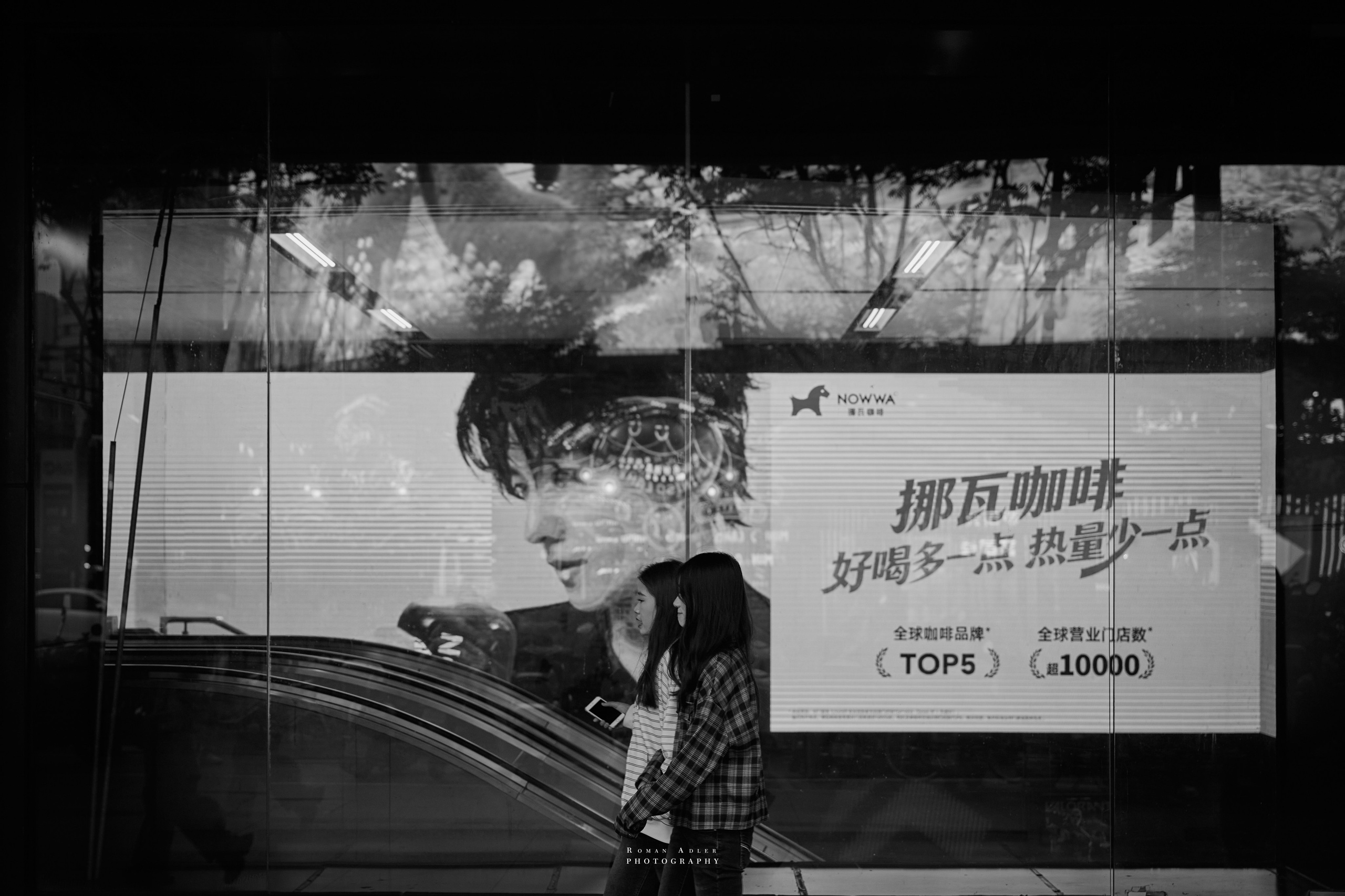Ханчжоу. Дыхание города. Photographer Roman Adler