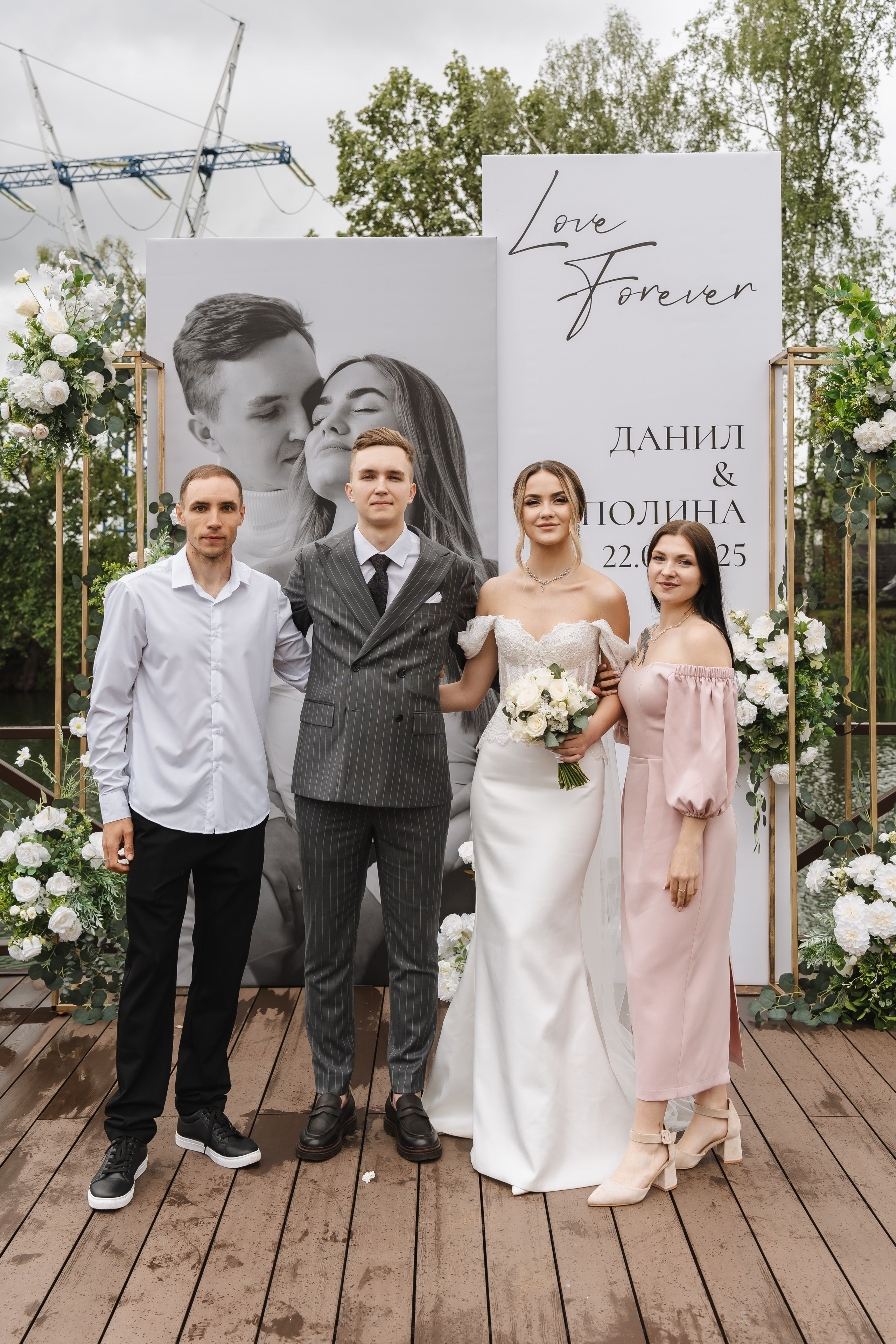 Полина и Данил | 22.06.2025. Свадебный фотограф в Москве Яна Деньгина
