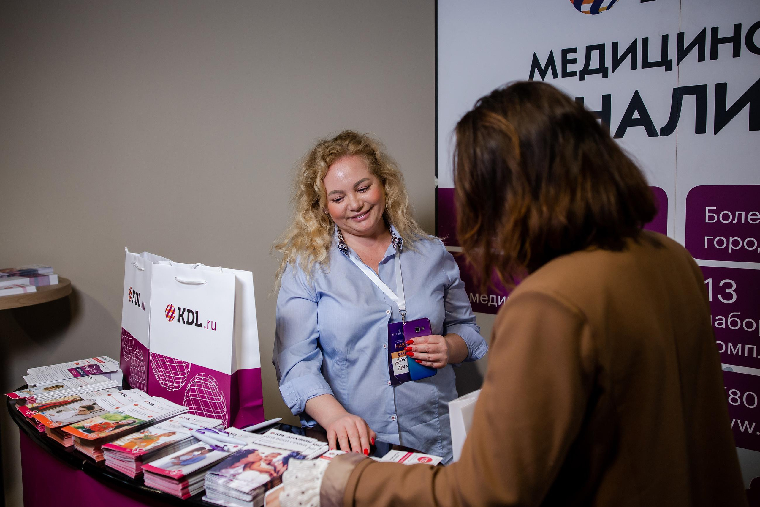 Конференция «Навита» (г. Санкт-Петербург). Свадебный и семейный фотограф Луганск, Ростов, Краснодар Роман Мацнев