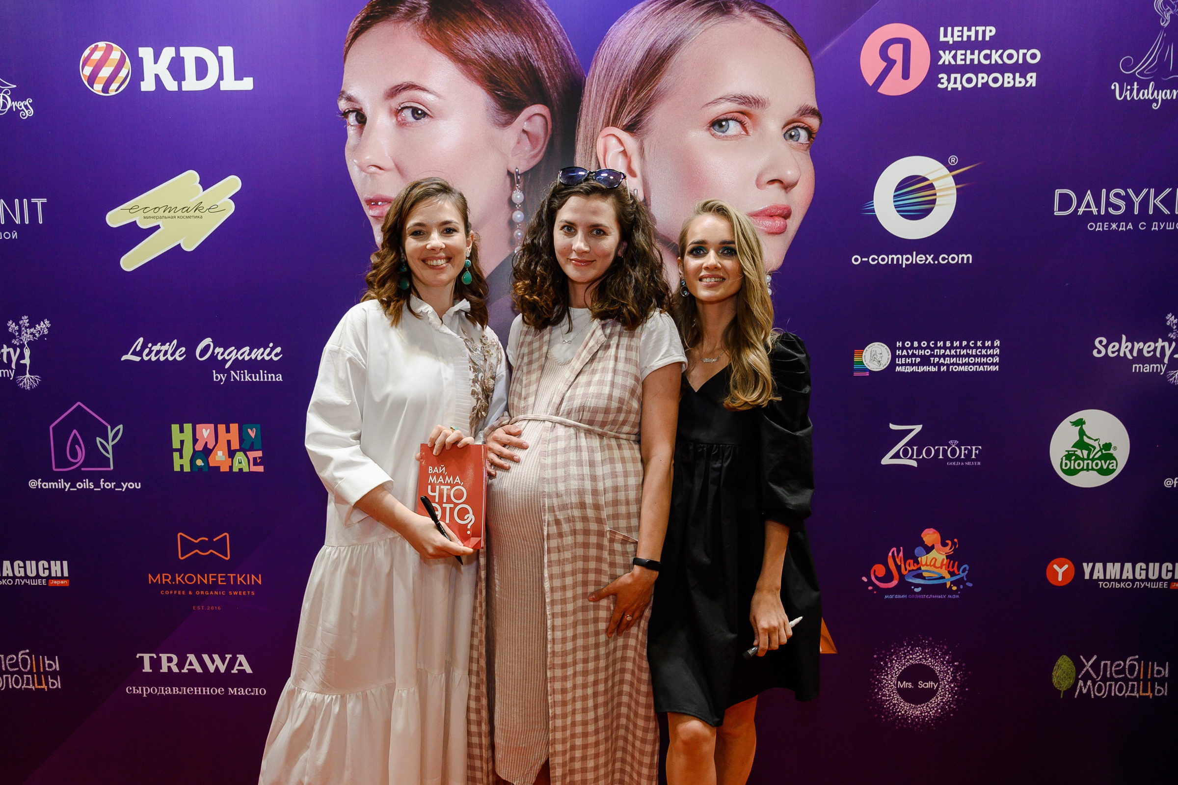 Конференция «Навита» (г. Санкт-Петербург). Свадебный и семейный фотограф Луганск, Ростов, Краснодар Роман Мацнев