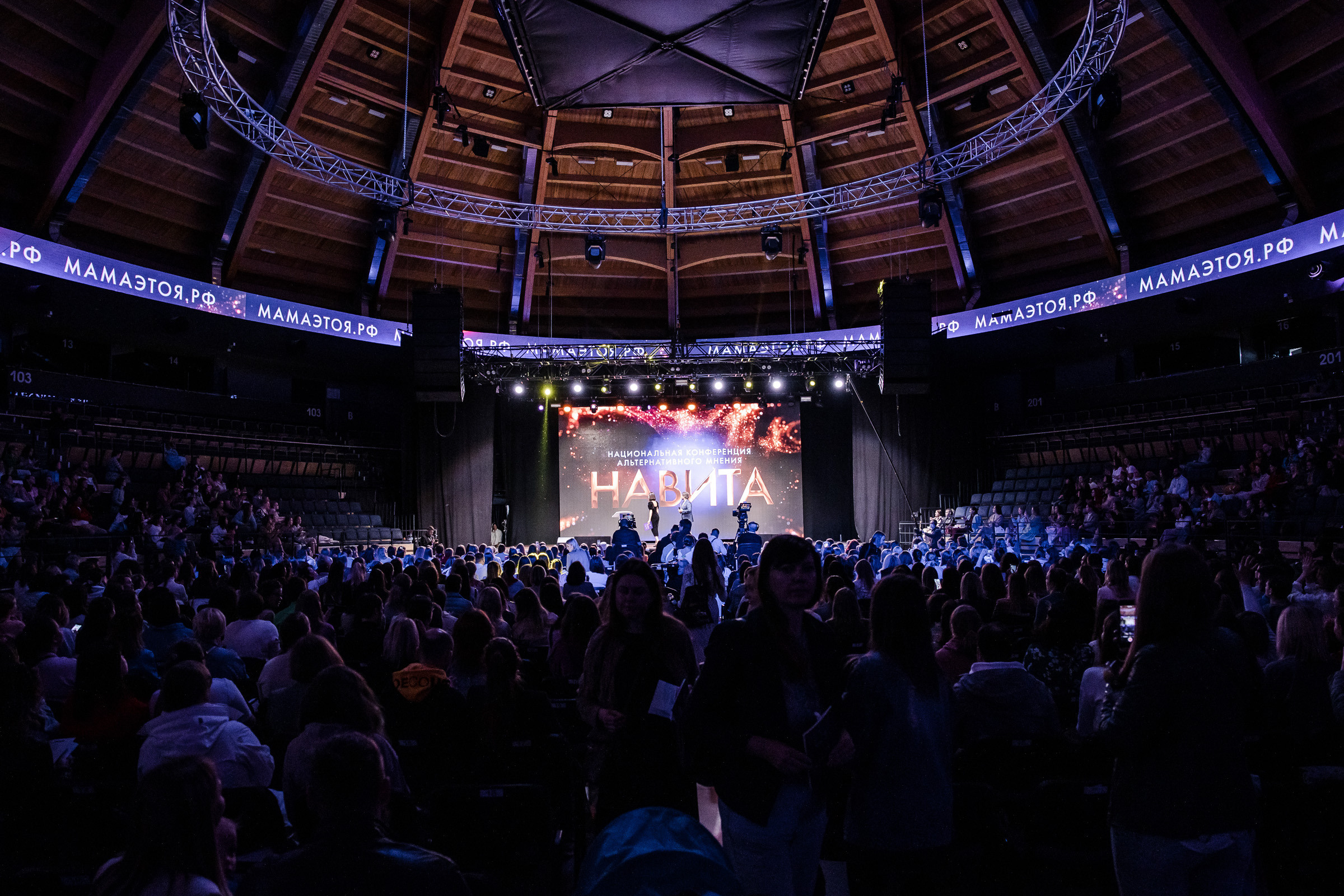 Конференция «Навита» (г. Санкт-Петербург). Свадебный и семейный фотограф Луганск, Ростов, Краснодар Роман Мацнев