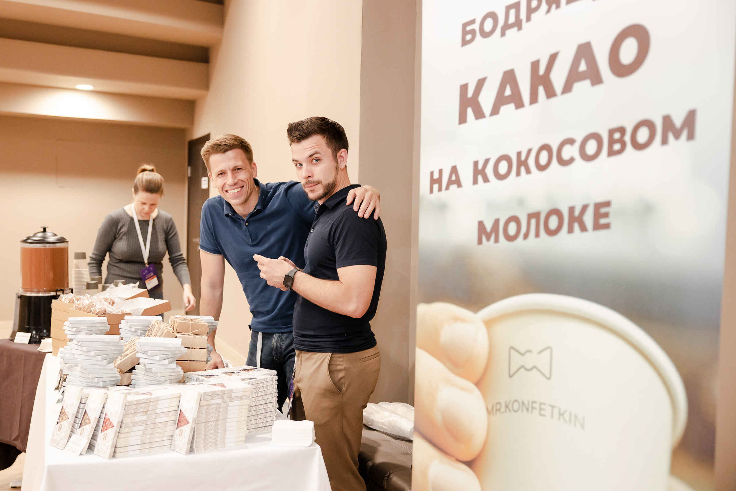 Конференция «Навита» (г. Санкт-Петербург). Свадебный и семейный фотограф Луганск, Ростов, Краснодар Роман Мацнев