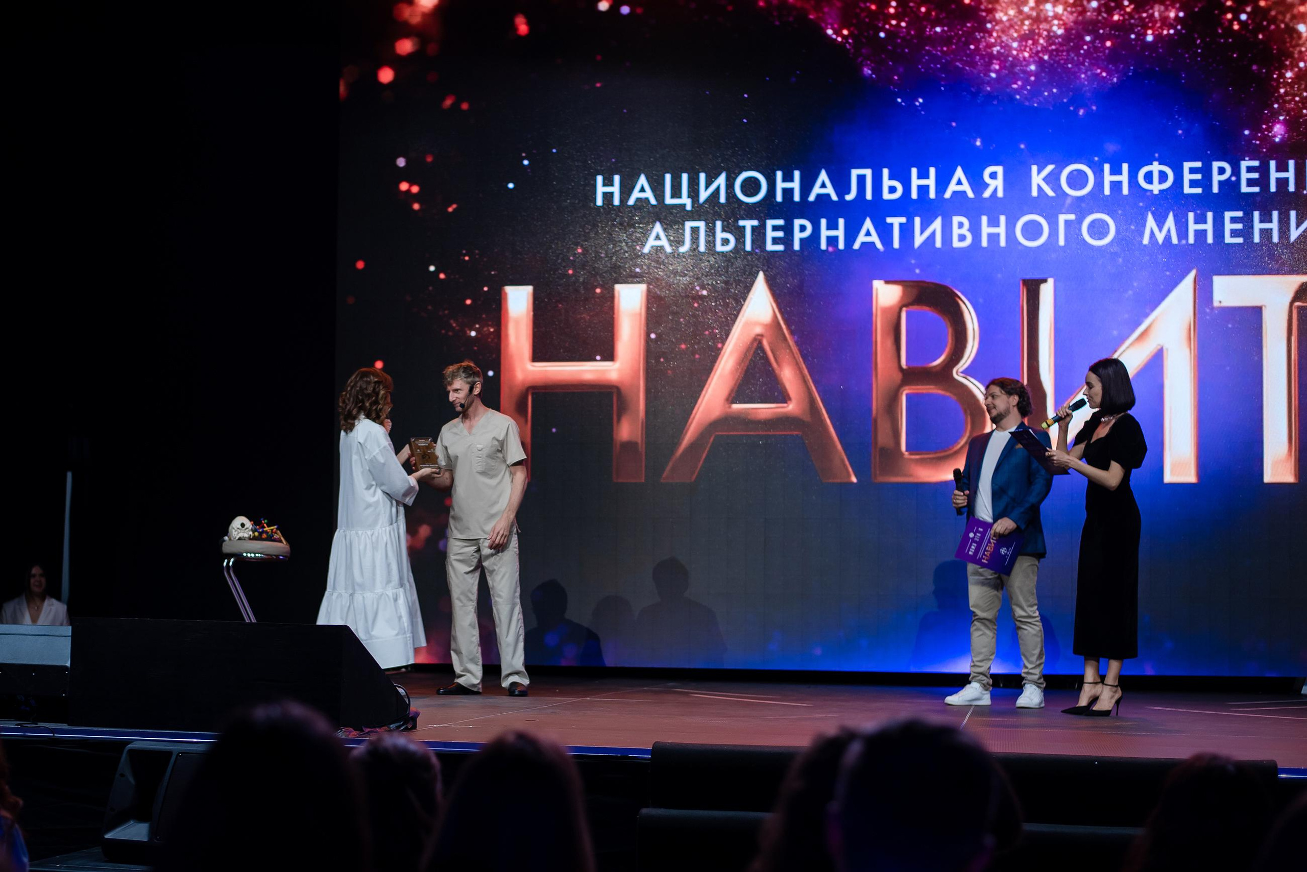 Конференция «Навита» (г. Санкт-Петербург). Свадебный и семейный фотограф Луганск, Ростов, Краснодар Роман Мацнев