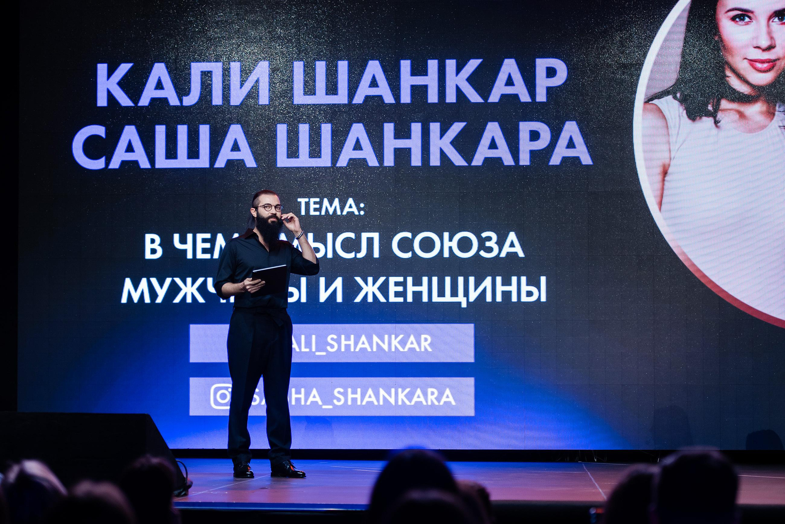 Конференция «Навита» (г. Санкт-Петербург). Свадебный и семейный фотограф Луганск, Ростов, Краснодар Роман Мацнев