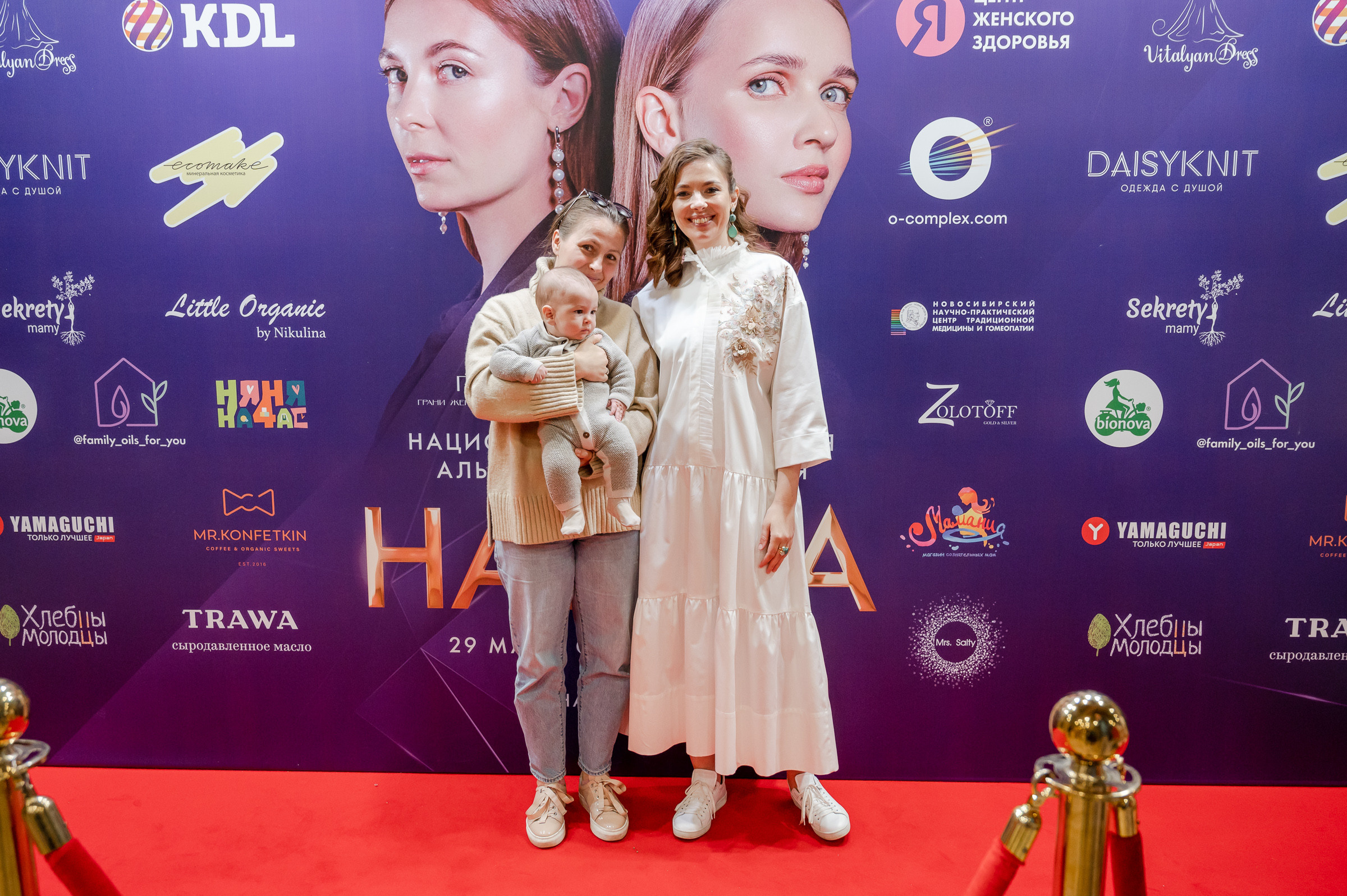 Конференция «Навита» (г. Санкт-Петербург). Свадебный и семейный фотограф Луганск, Ростов, Краснодар Роман Мацнев