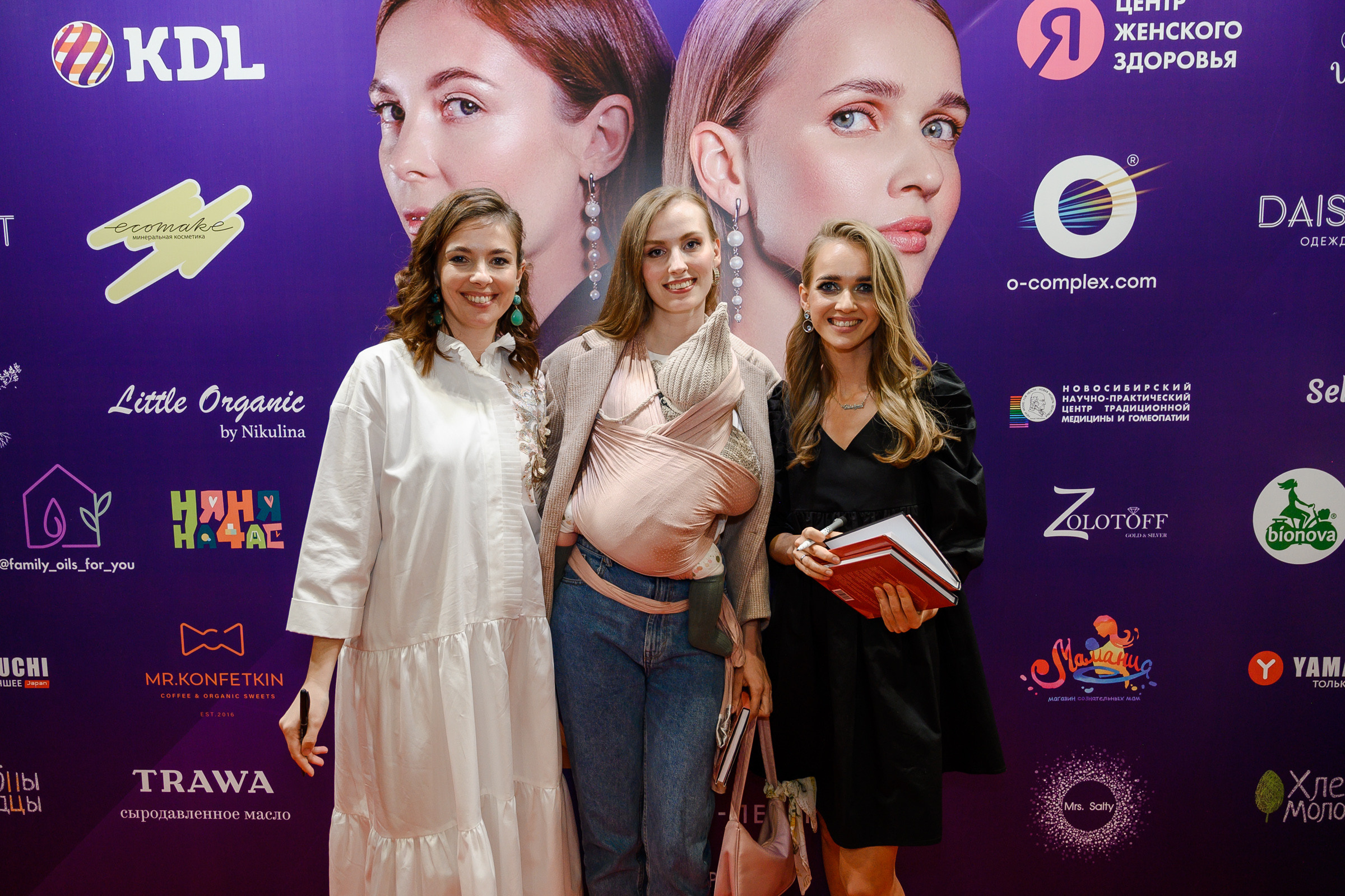 Конференция «Навита» (г. Санкт-Петербург). Свадебный и семейный фотограф Луганск, Ростов, Краснодар Роман Мацнев