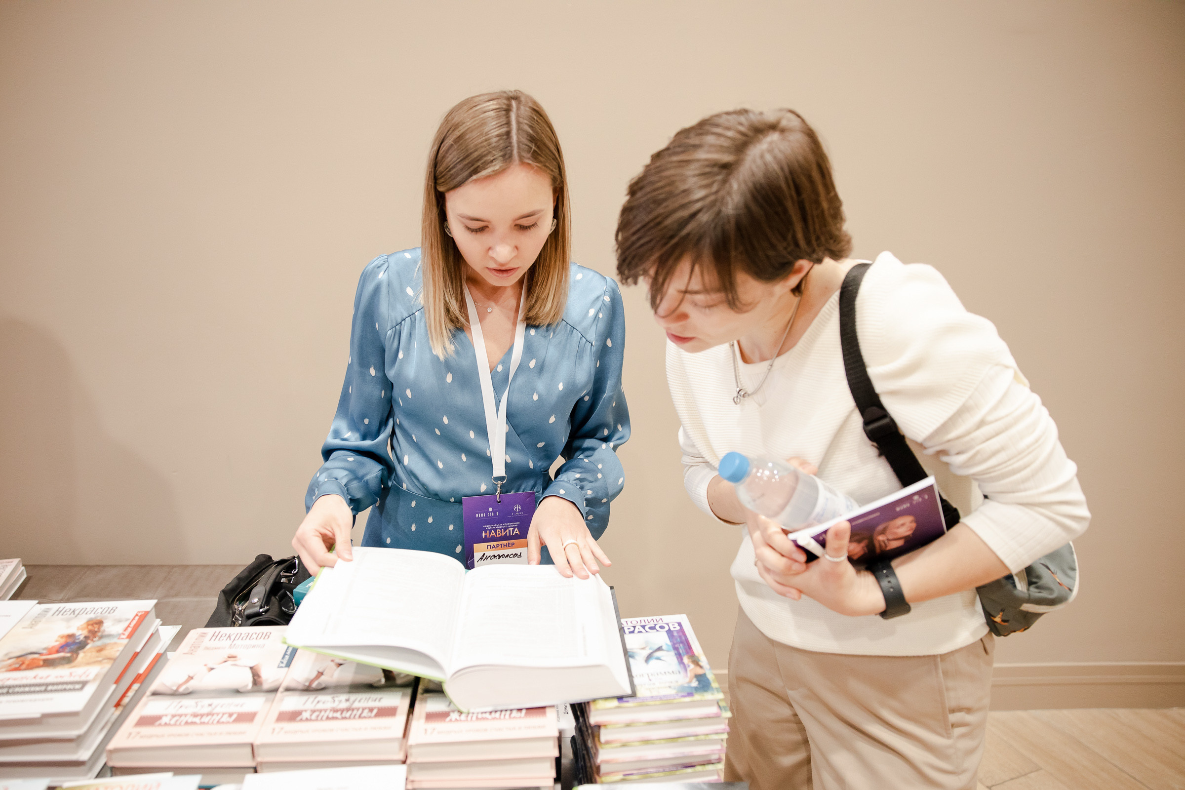 Конференция «Навита» (г. Санкт-Петербург). Свадебный и семейный фотограф Луганск, Ростов, Краснодар Роман Мацнев