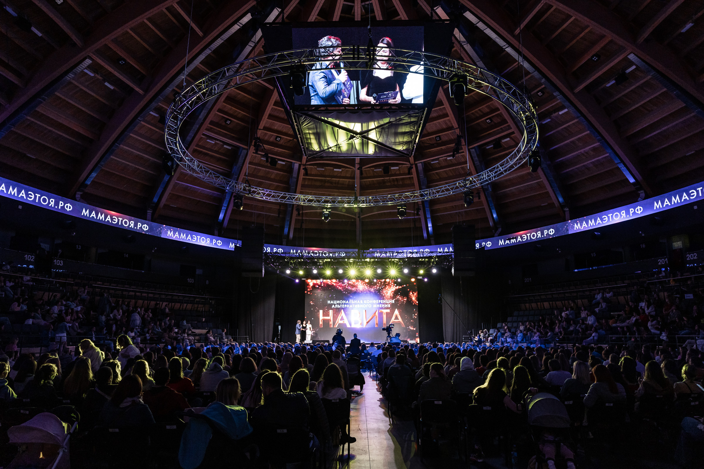 Конференция «Навита» (г. Санкт-Петербург). Свадебный и семейный фотограф Луганск, Ростов, Краснодар Роман Мацнев