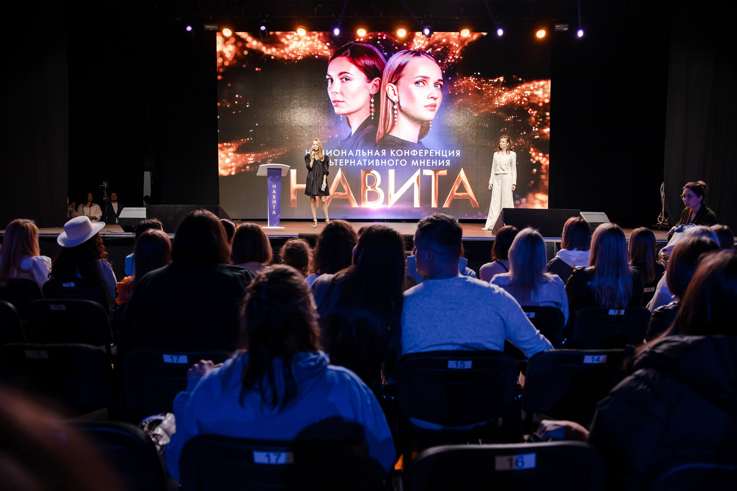 Конференция «Навита» (г. Санкт-Петербург). Свадебный и семейный фотограф Луганск, Ростов, Краснодар Роман Мацнев