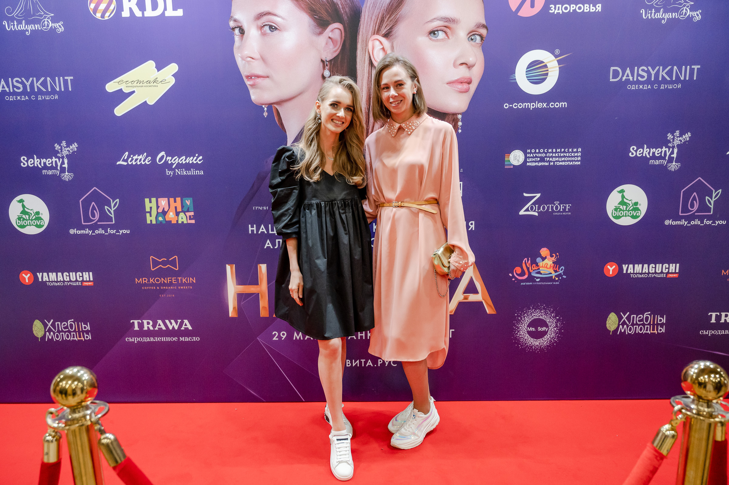 Конференция «Навита» (г. Санкт-Петербург). Свадебный и семейный фотограф Луганск, Ростов, Краснодар Роман Мацнев