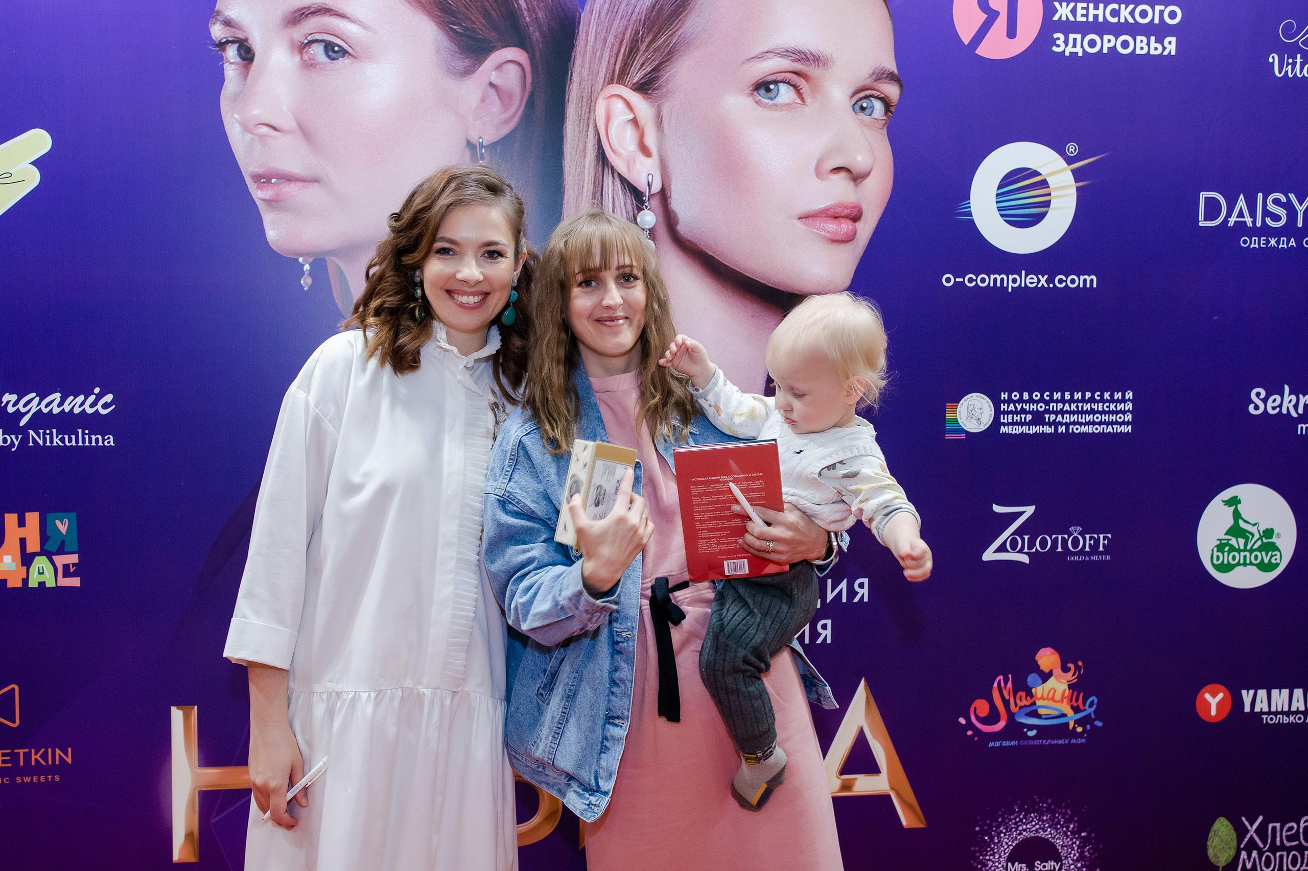 Конференция «Навита» (г. Санкт-Петербург). Свадебный и семейный фотограф Луганск, Ростов, Краснодар Роман Мацнев