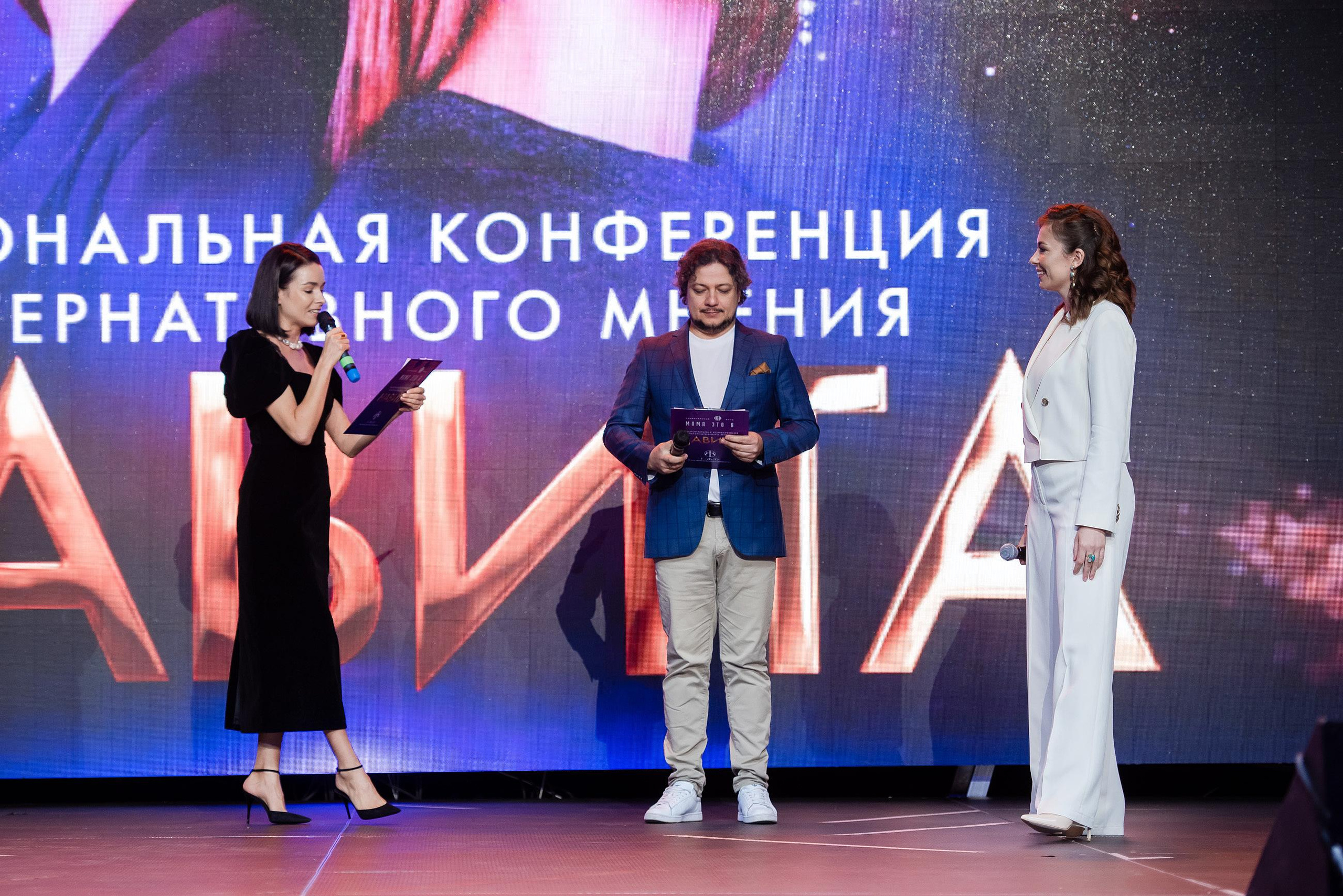 Конференция «Навита» (г. Санкт-Петербург). Свадебный и семейный фотограф Луганск, Ростов, Краснодар Роман Мацнев