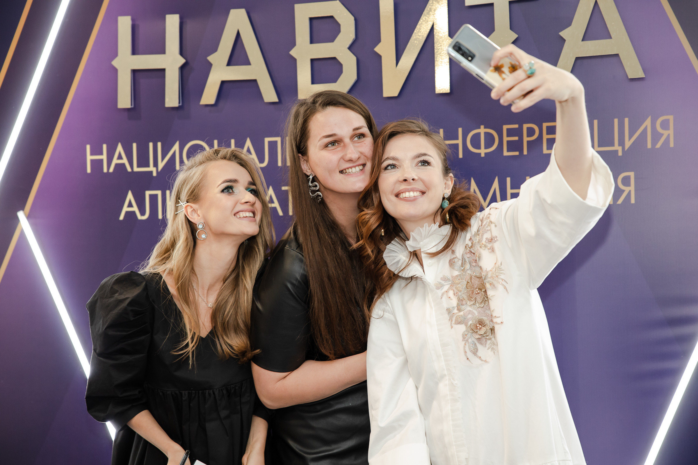 Конференция «Навита» (г. Санкт-Петербург). Свадебный и семейный фотограф Луганск, Ростов, Краснодар Роман Мацнев