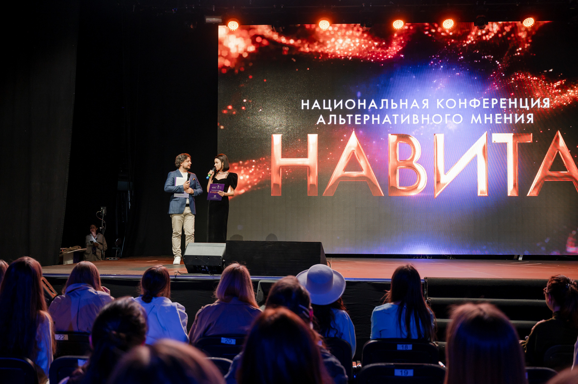 Конференция «Навита» (г. Санкт-Петербург). Свадебный и семейный фотограф Луганск, Ростов, Краснодар Роман Мацнев