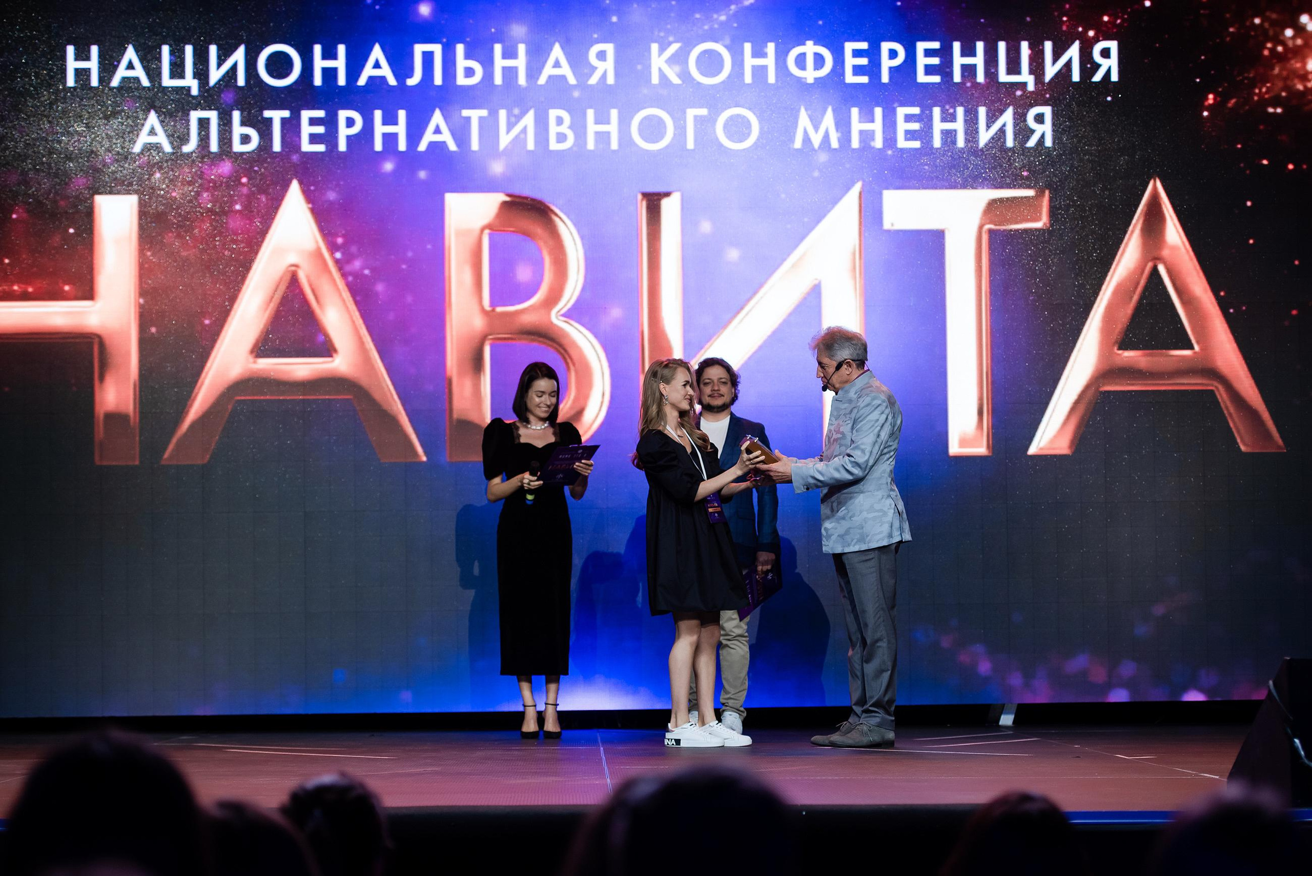 Конференция «Навита» (г. Санкт-Петербург). Свадебный и семейный фотограф Луганск, Ростов, Краснодар Роман Мацнев