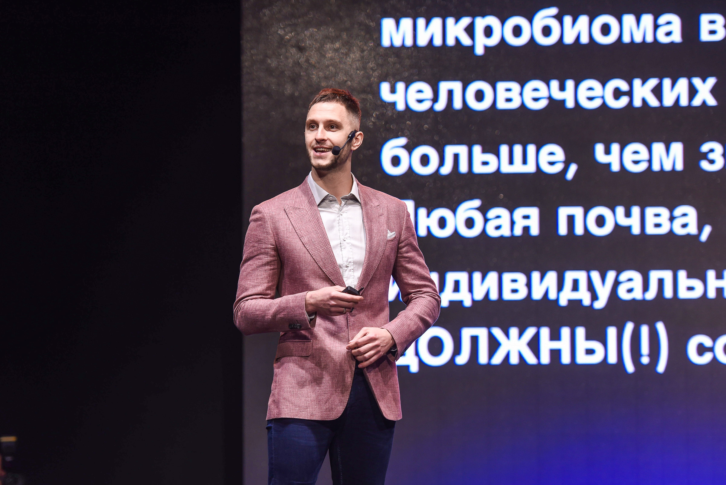 Конференция «Навита» (г. Санкт-Петербург). Свадебный и семейный фотограф Луганск, Ростов, Краснодар Роман Мацнев