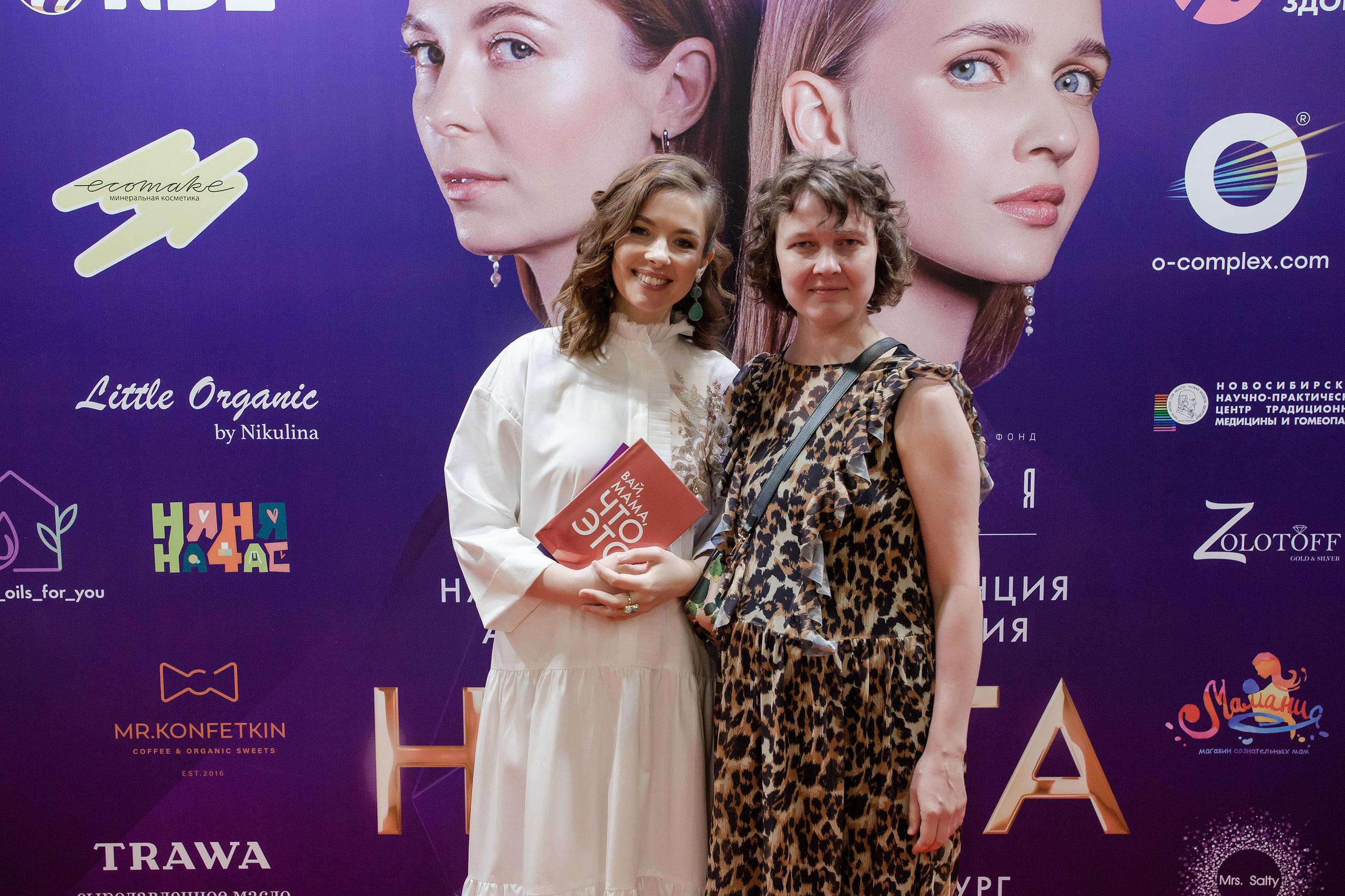 Конференция «Навита» (г. Санкт-Петербург). Свадебный и семейный фотограф Луганск, Ростов, Краснодар Роман Мацнев