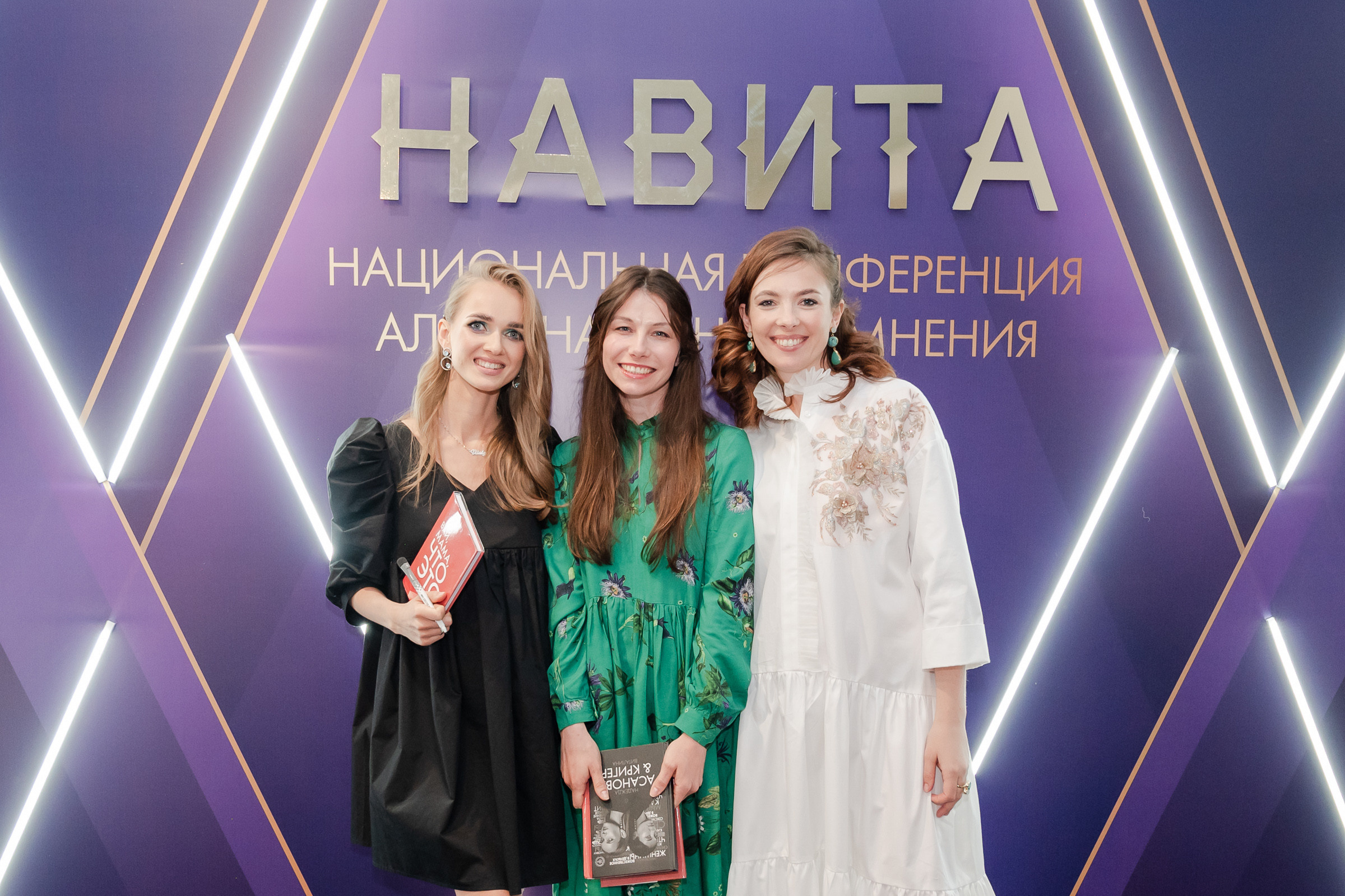 Конференция «Навита» (г. Санкт-Петербург). Свадебный и семейный фотограф Луганск, Ростов, Краснодар Роман Мацнев