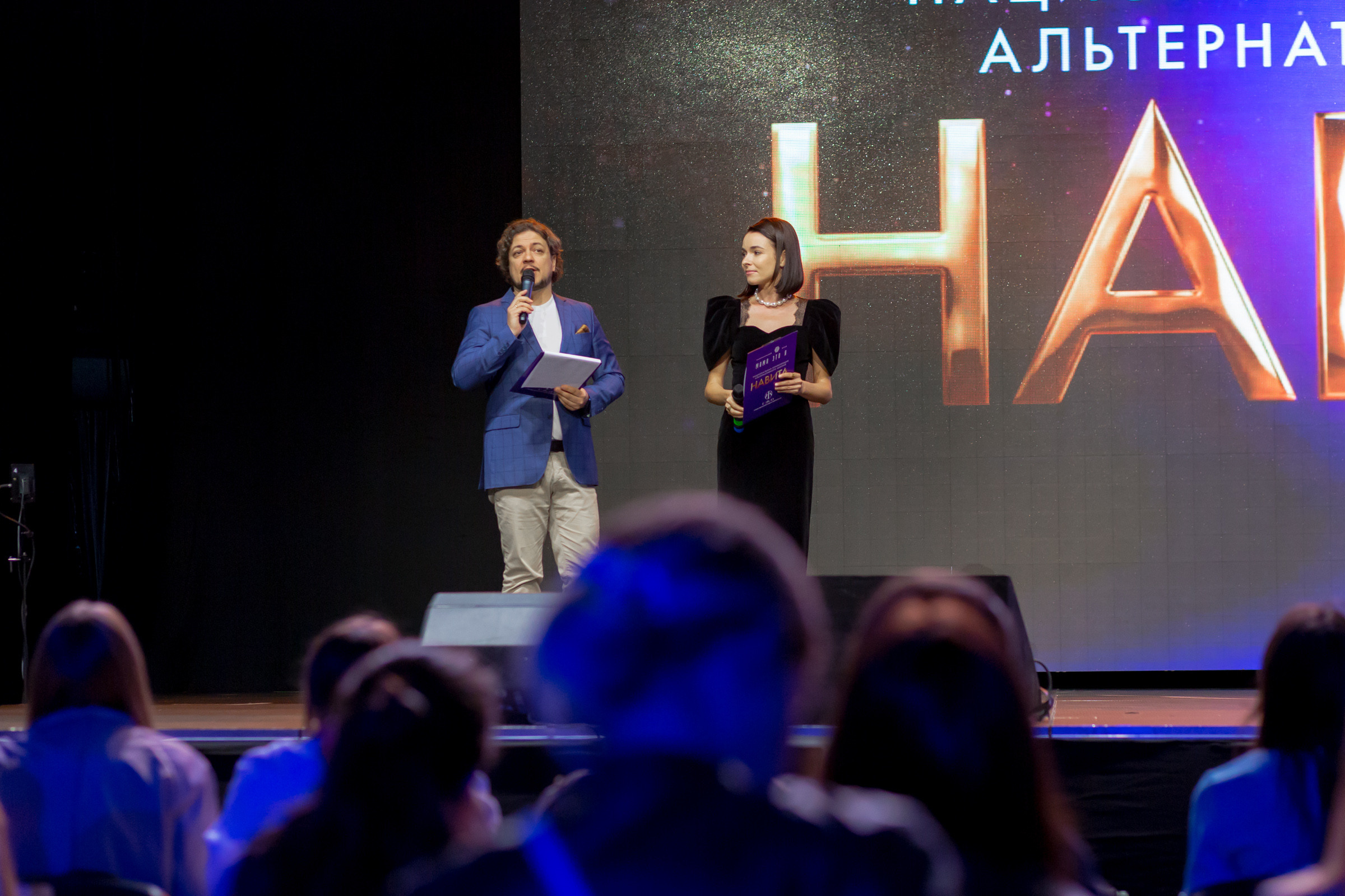 Конференция «Навита» (г. Санкт-Петербург). Свадебный и семейный фотограф Луганск, Ростов, Краснодар Роман Мацнев