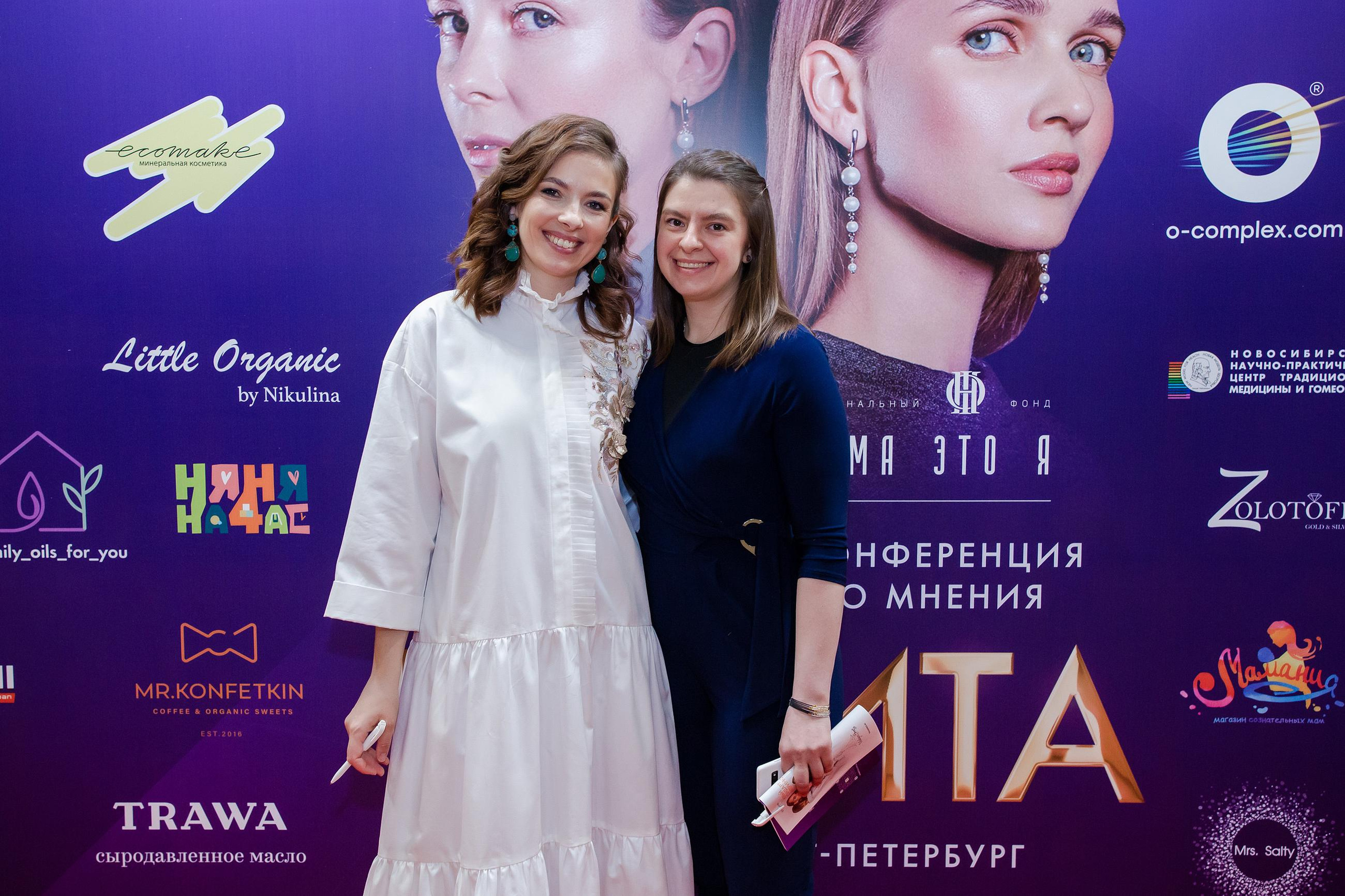 Конференция «Навита» (г. Санкт-Петербург). Свадебный и семейный фотограф Луганск, Ростов, Краснодар Роман Мацнев