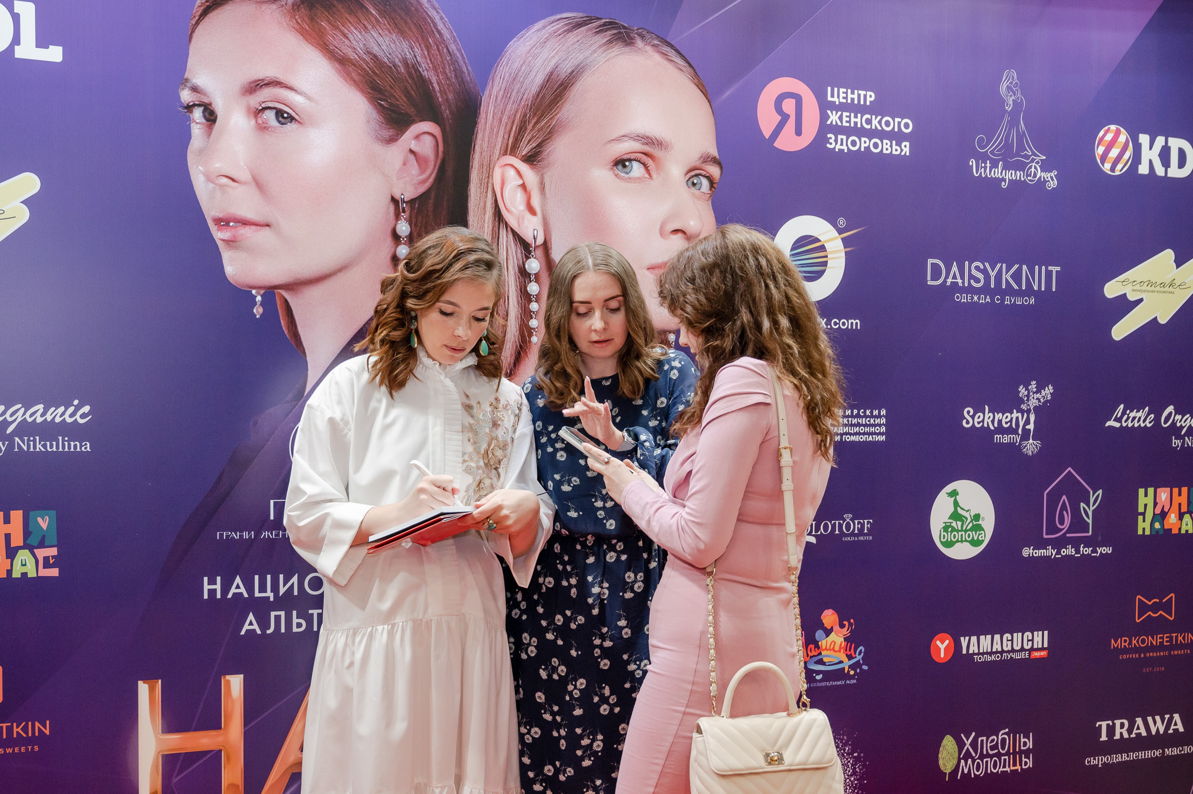 Конференция «Навита» (г. Санкт-Петербург). Свадебный и семейный фотограф Луганск, Ростов, Краснодар Роман Мацнев