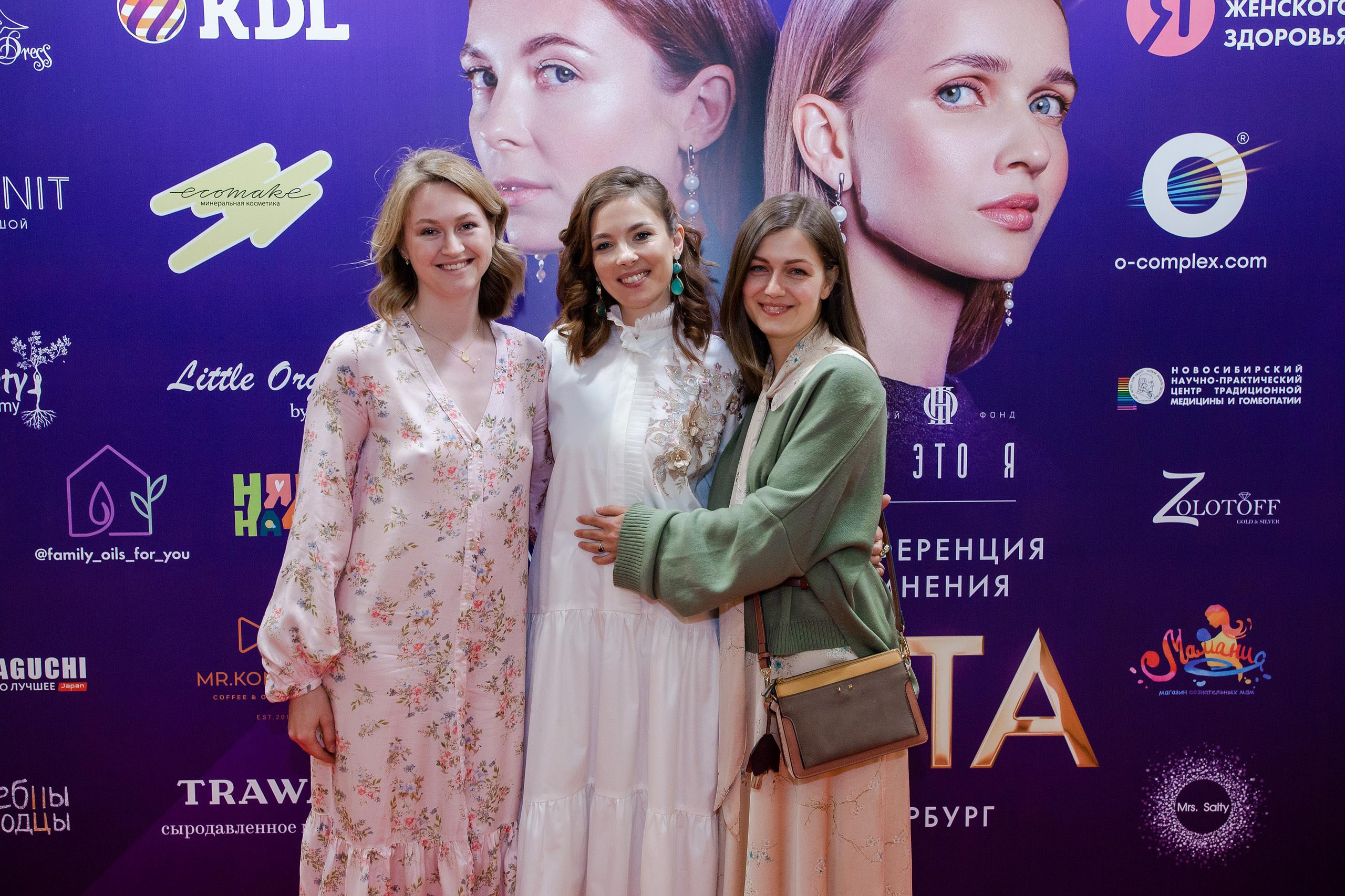 Конференция «Навита» (г. Санкт-Петербург). Свадебный и семейный фотограф Луганск, Ростов, Краснодар Роман Мацнев