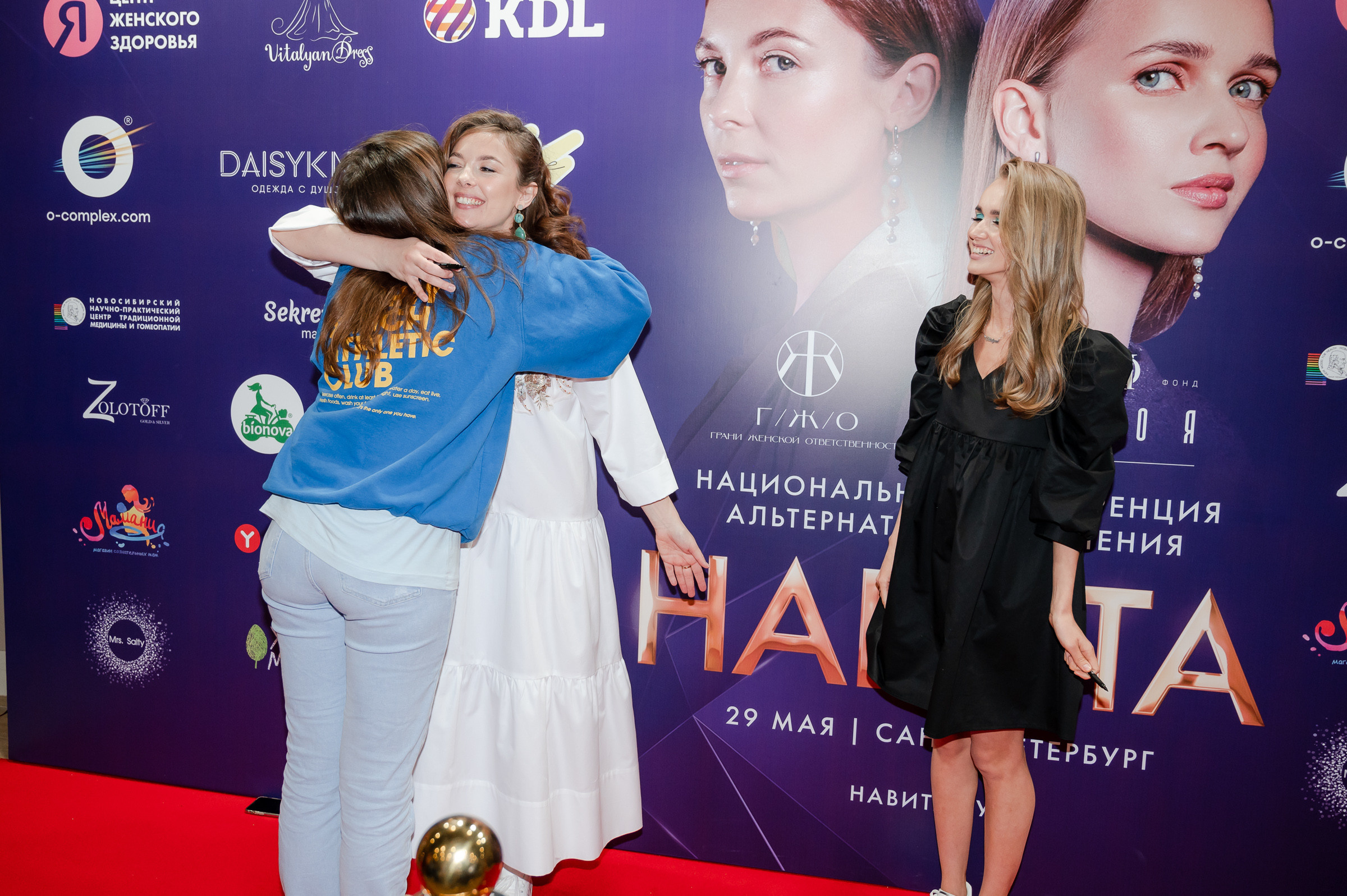 Конференция «Навита» (г. Санкт-Петербург). Свадебный и семейный фотограф Луганск, Ростов, Краснодар Роман Мацнев