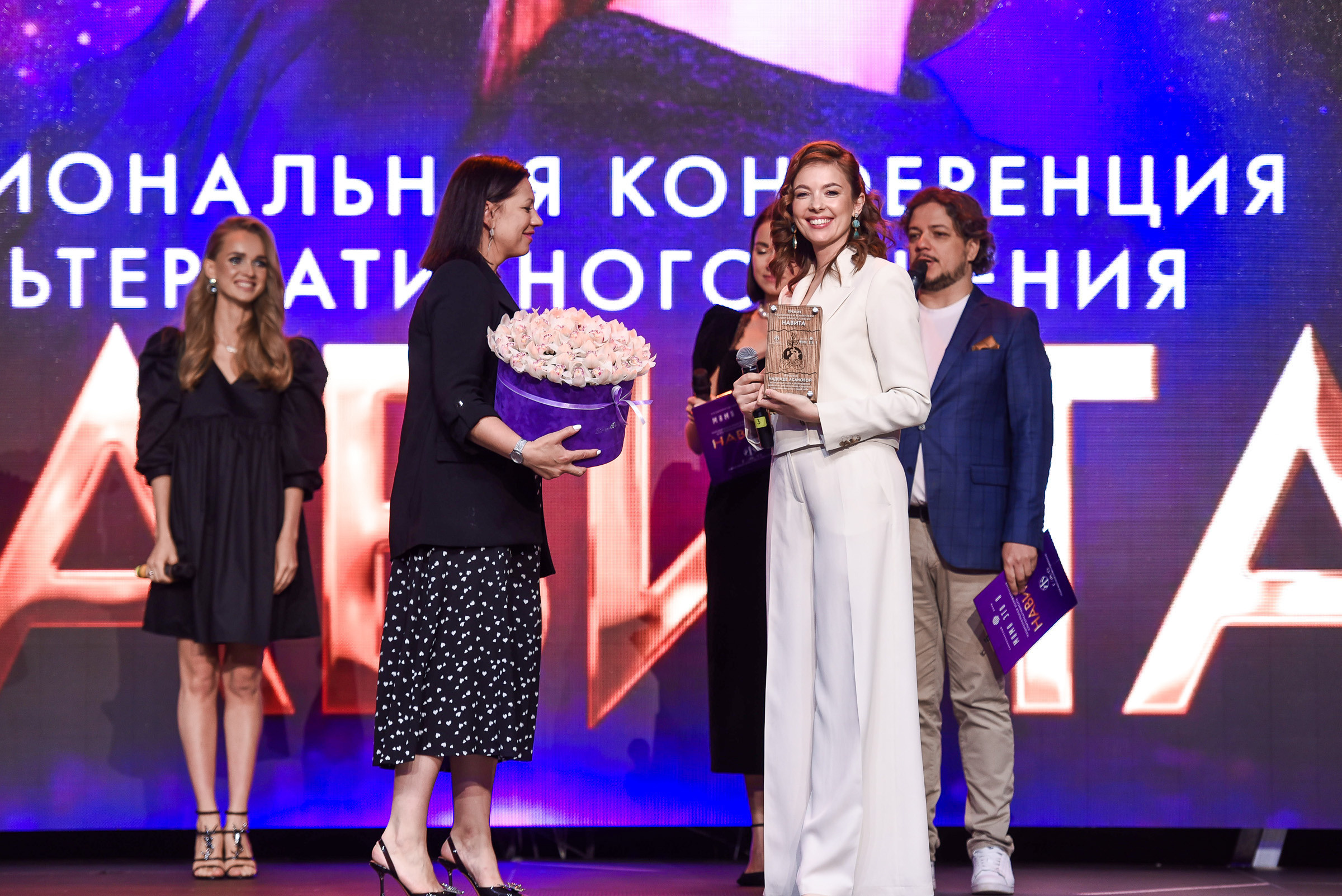 Конференция «Навита» (г. Санкт-Петербург). Свадебный и семейный фотограф Луганск, Ростов, Краснодар Роман Мацнев