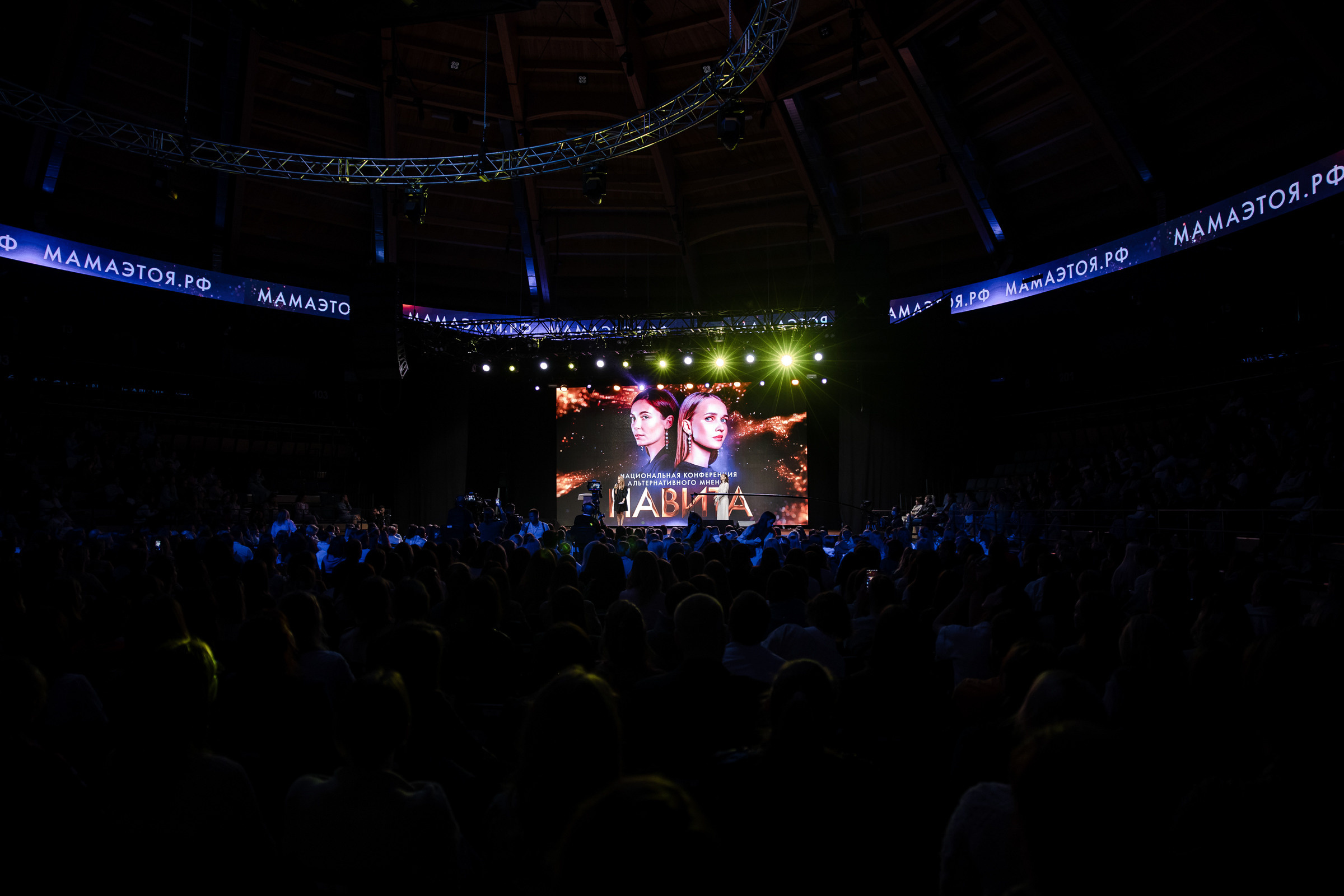 Конференция «Навита» (г. Санкт-Петербург). Свадебный и семейный фотограф Луганск, Ростов, Краснодар Роман Мацнев