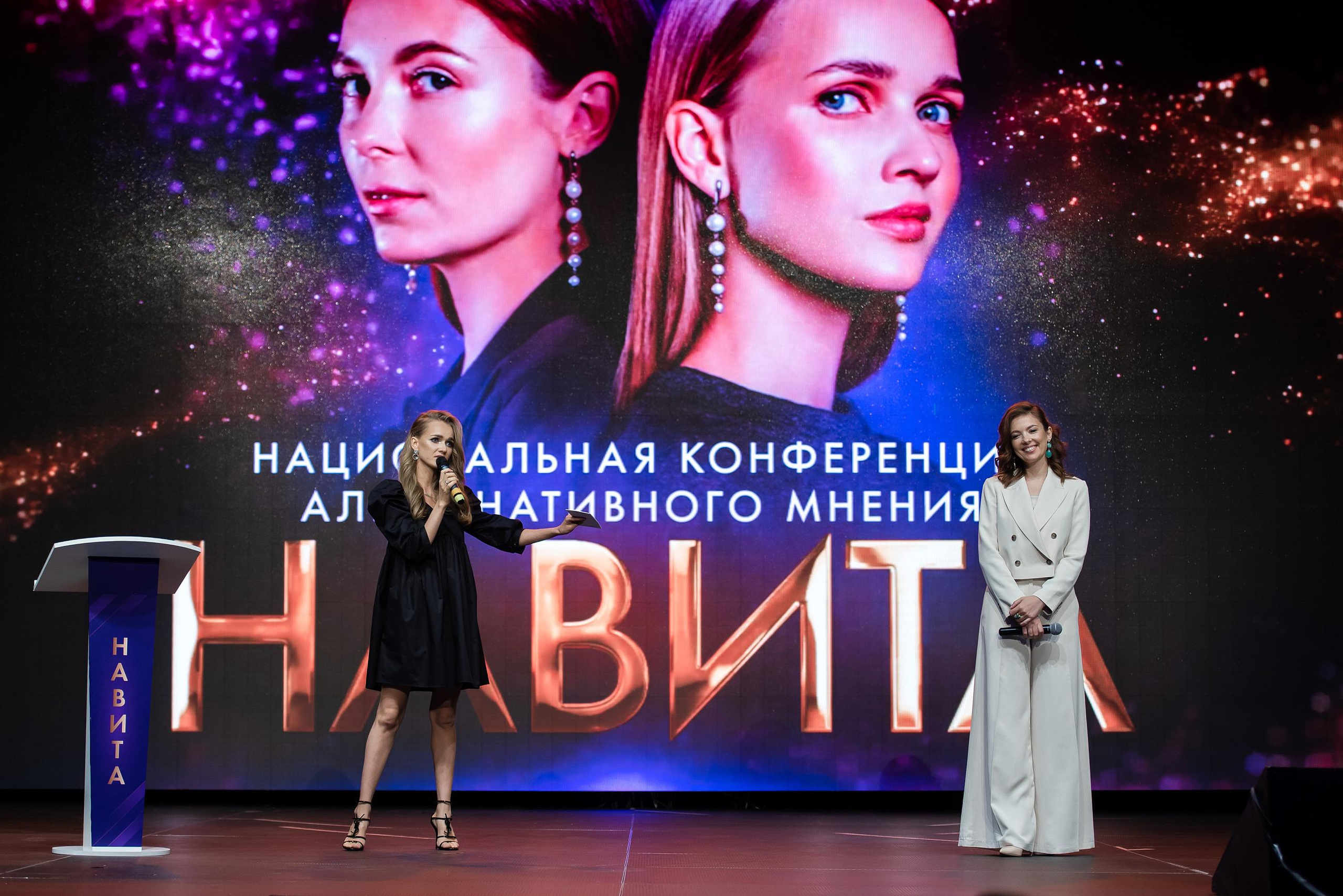 Конференция «Навита» (г. Санкт-Петербург). Свадебный и семейный фотограф Луганск, Ростов, Краснодар Роман Мацнев