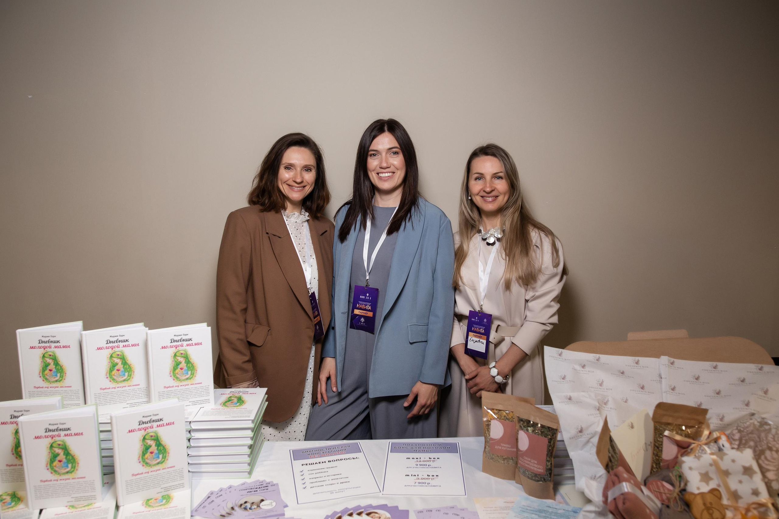 Конференция «Навита» (г. Санкт-Петербург). Свадебный и семейный фотограф Луганск, Ростов, Краснодар Роман Мацнев