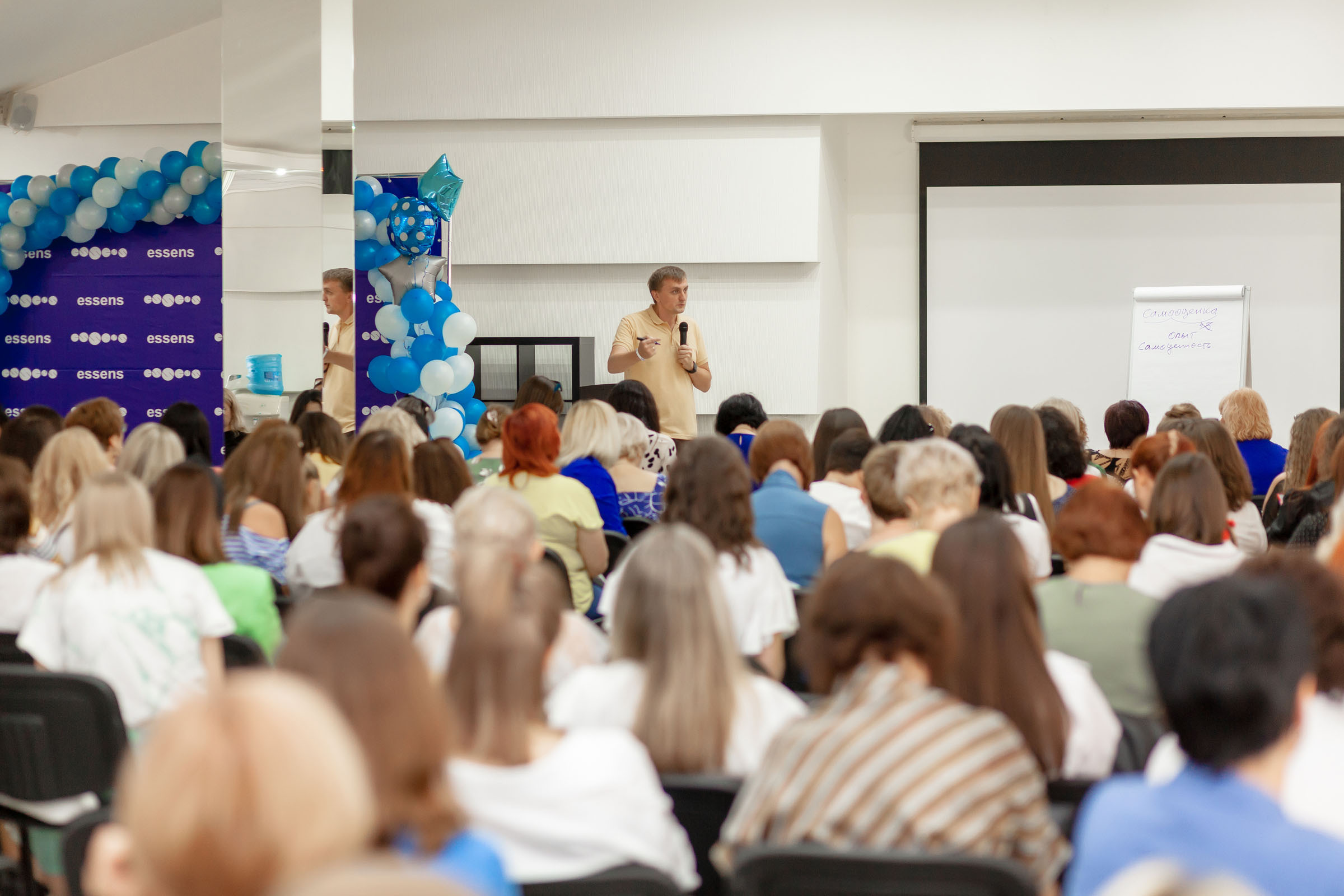 Конференция Essens. Свадебный и семейный фотограф Луганск, Ростов, Краснодар Роман Мацнев