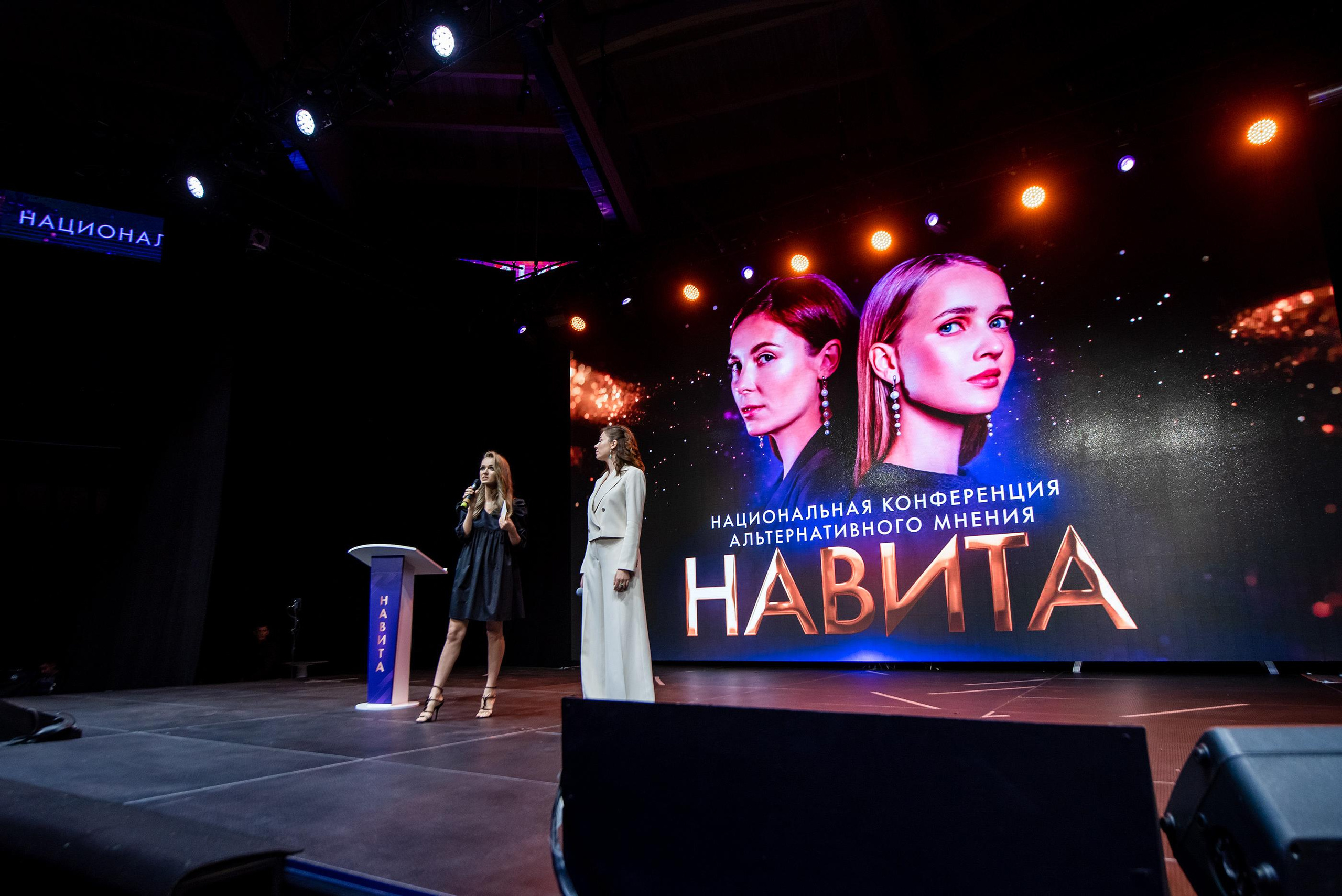 Конференция «Навита» (г. Санкт-Петербург). Свадебный и семейный фотограф Луганск, Ростов, Краснодар Роман Мацнев