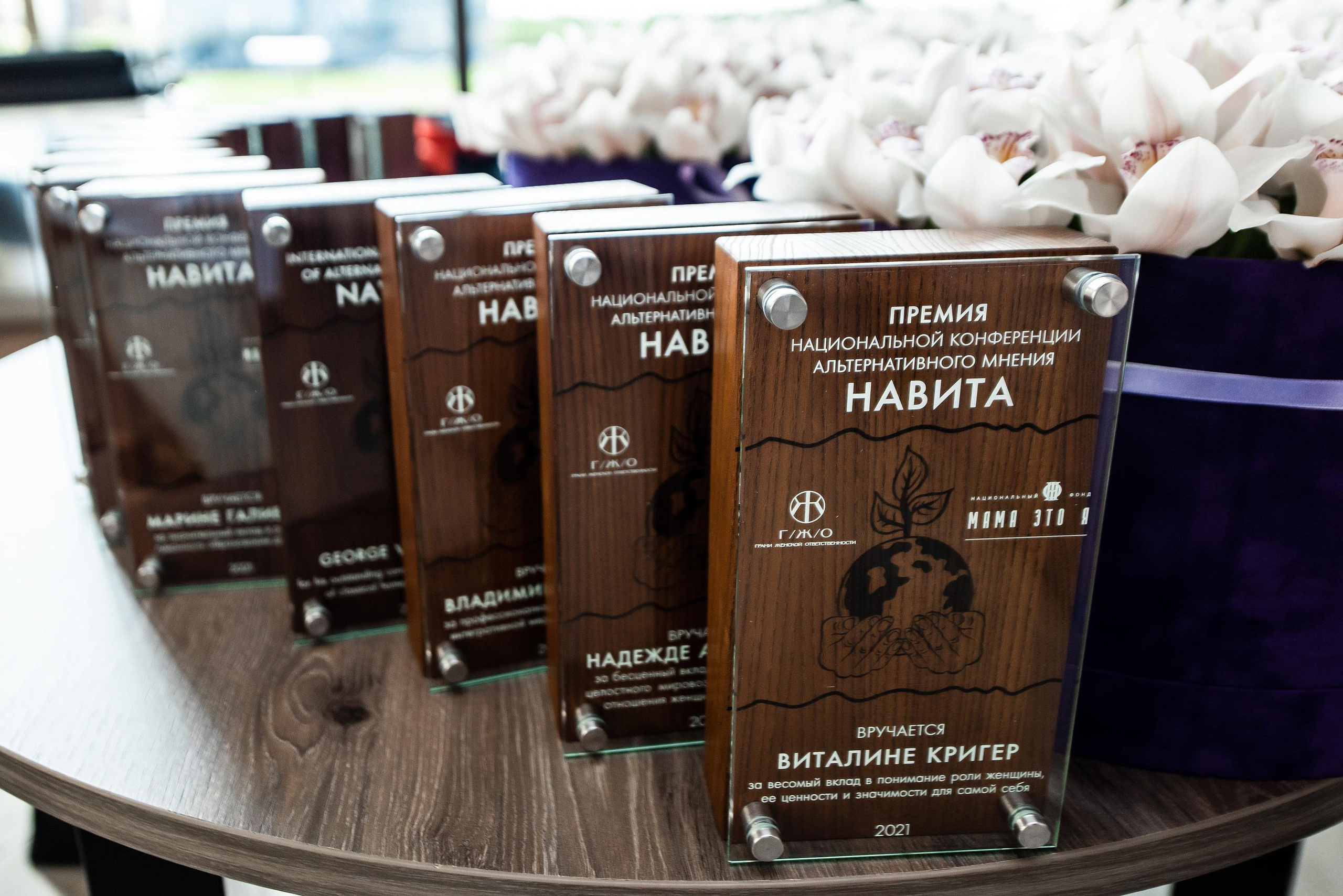 Конференция «Навита» (г. Санкт-Петербург). Свадебный и семейный фотограф Луганск, Ростов, Краснодар Роман Мацнев