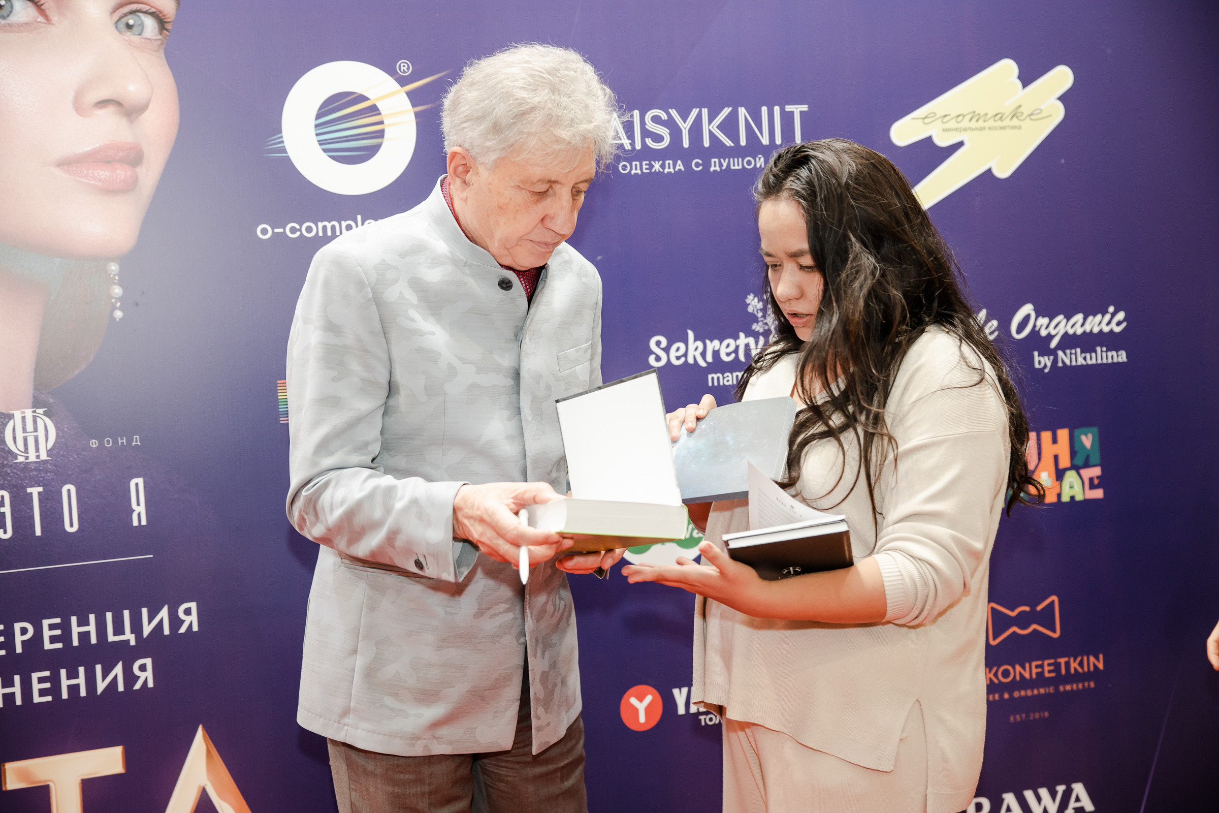 Конференция «Навита» (г. Санкт-Петербург). Свадебный и семейный фотограф Луганск, Ростов, Краснодар Роман Мацнев