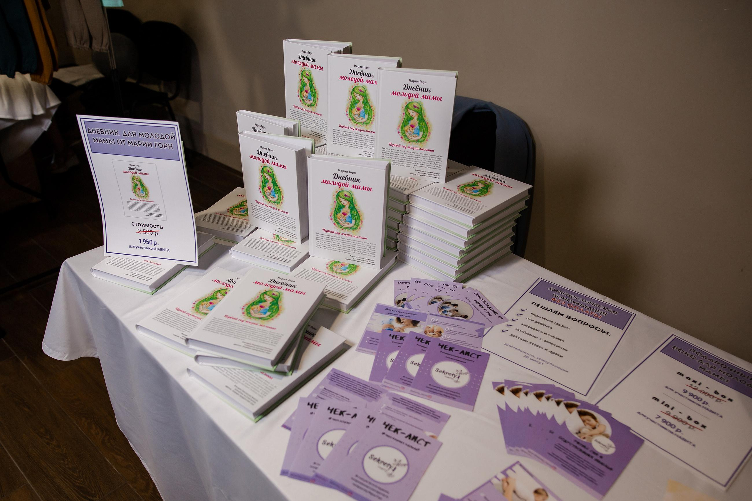 Конференция «Навита» (г. Санкт-Петербург). Свадебный и семейный фотограф Луганск, Ростов, Краснодар Роман Мацнев