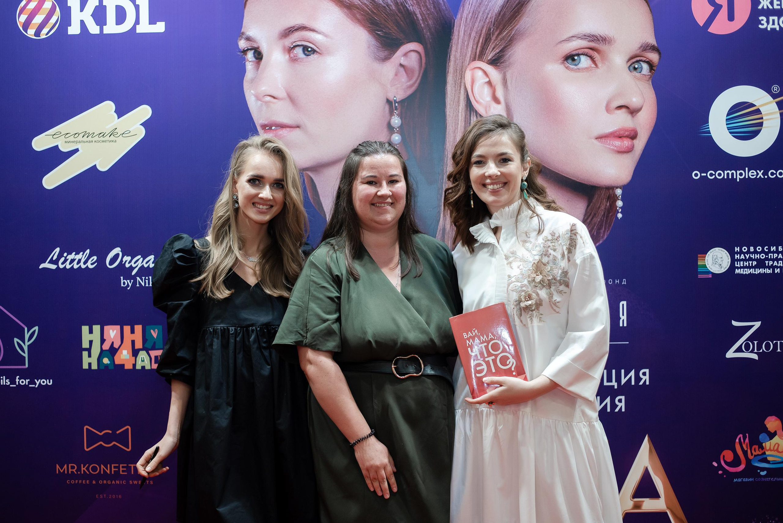 Конференция «Навита» (г. Санкт-Петербург). Свадебный и семейный фотограф Луганск, Ростов, Краснодар Роман Мацнев