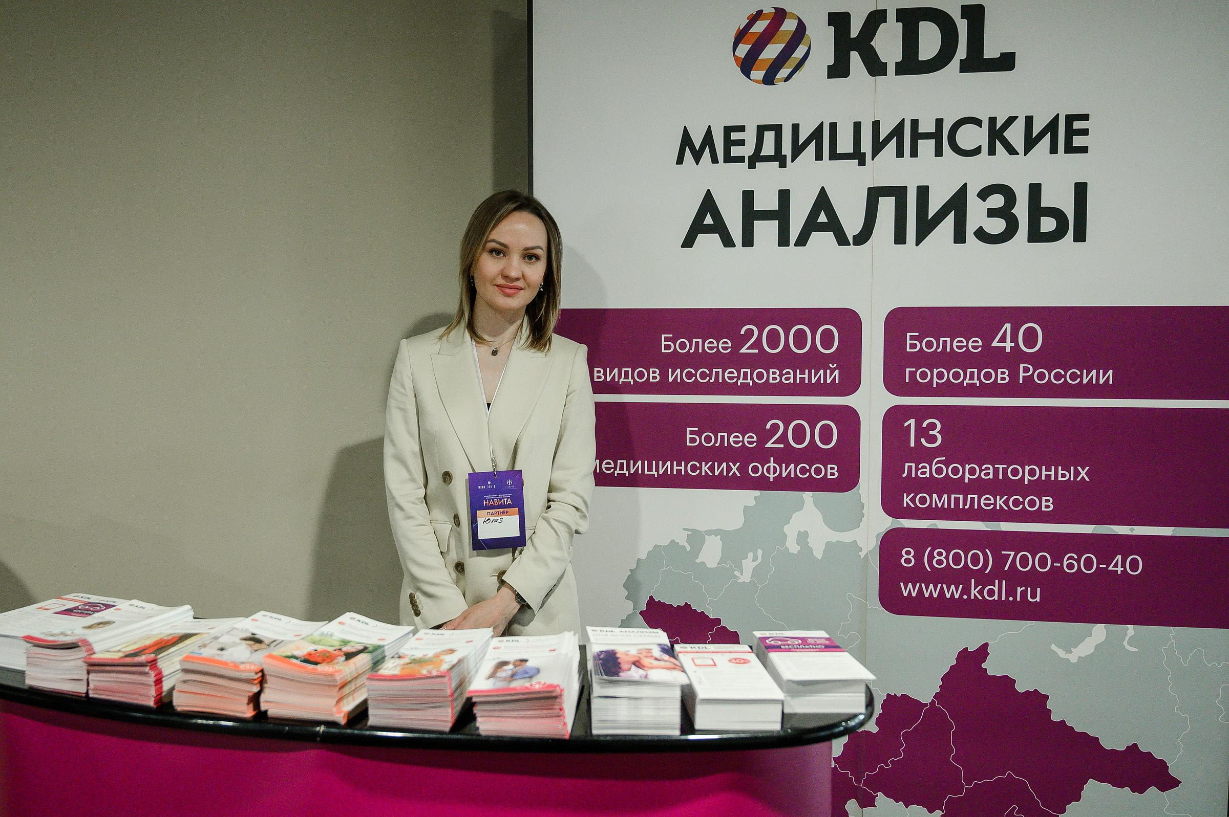 Конференция «Навита» (г. Санкт-Петербург). Свадебный и семейный фотограф Луганск, Ростов, Краснодар Роман Мацнев