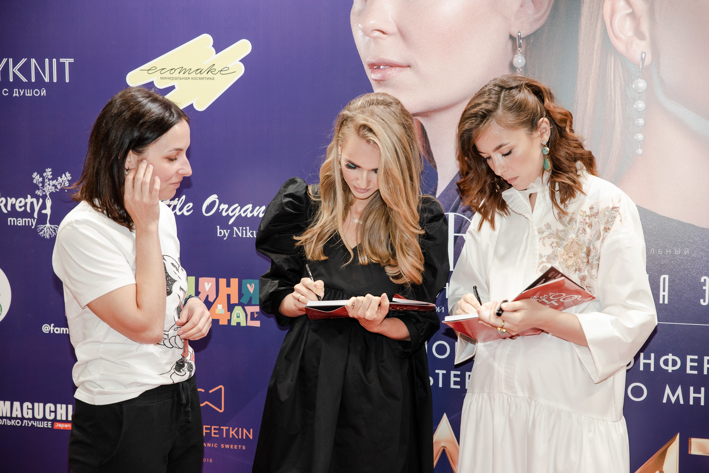 Конференция «Навита» (г. Санкт-Петербург). Свадебный и семейный фотограф Луганск, Ростов, Краснодар Роман Мацнев