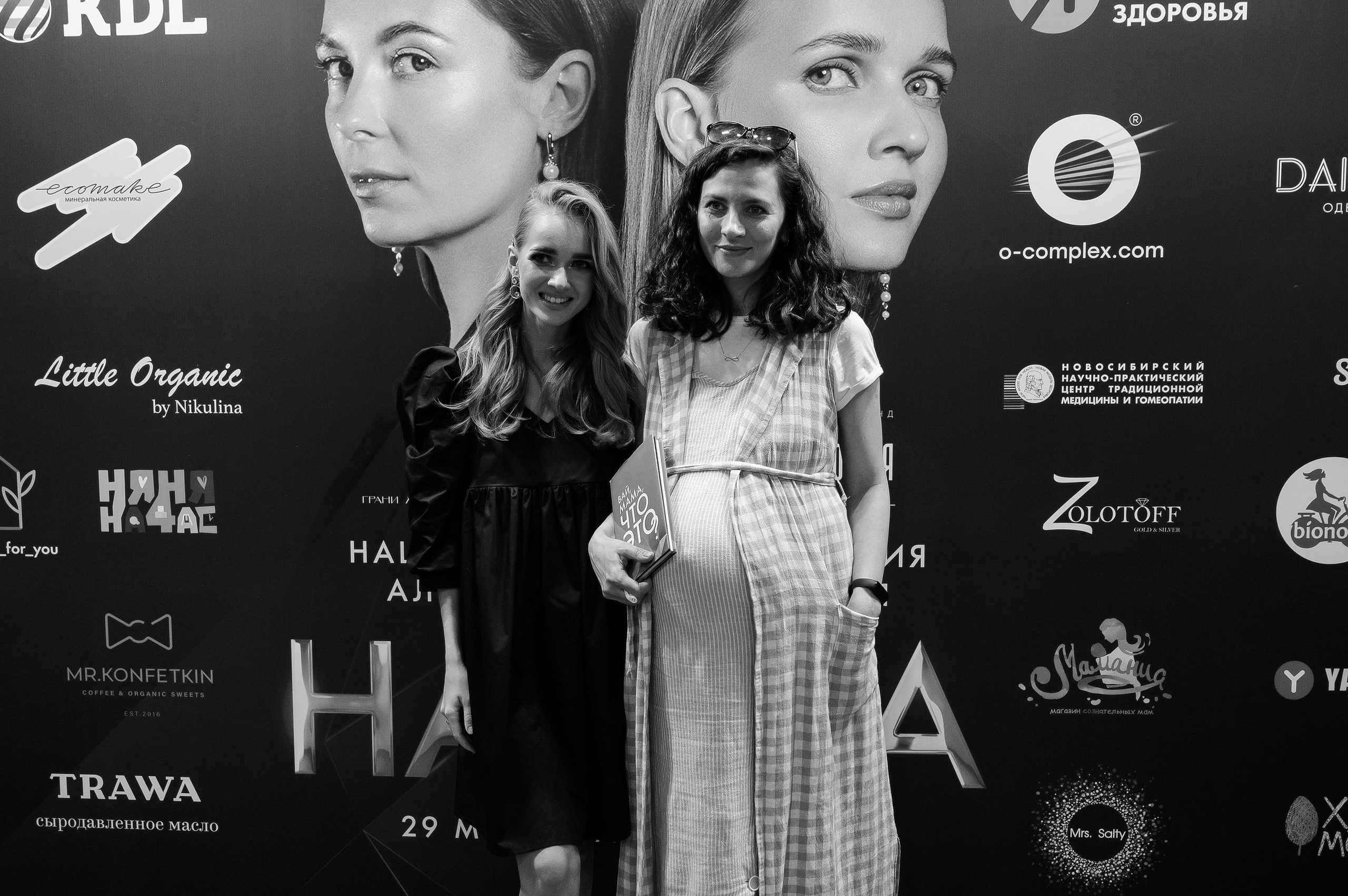 Конференция «Навита» (г. Санкт-Петербург). Свадебный и семейный фотограф Луганск, Ростов, Краснодар Роман Мацнев