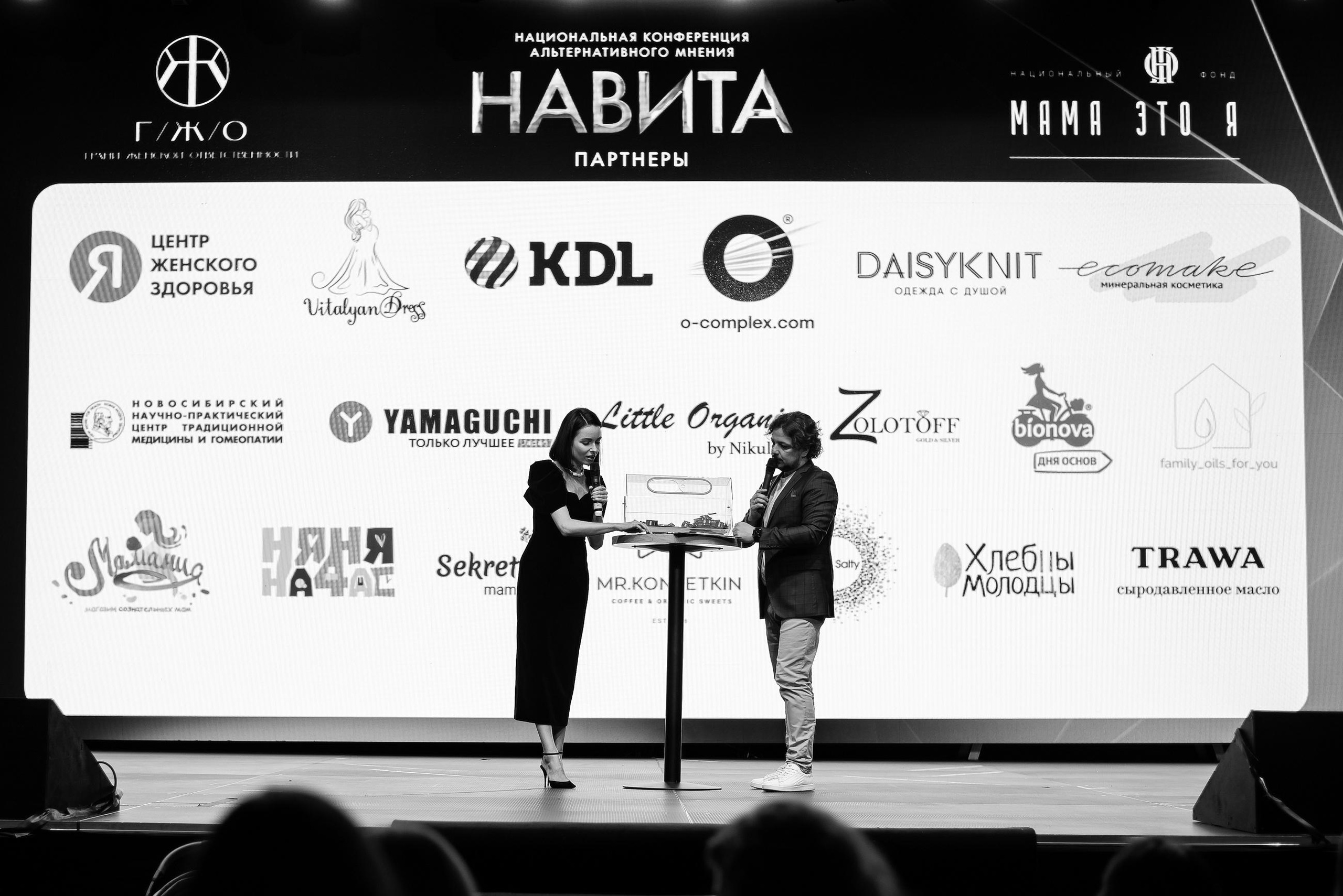 Конференция «Навита» (г. Санкт-Петербург). Свадебный и семейный фотограф Луганск, Ростов, Краснодар Роман Мацнев