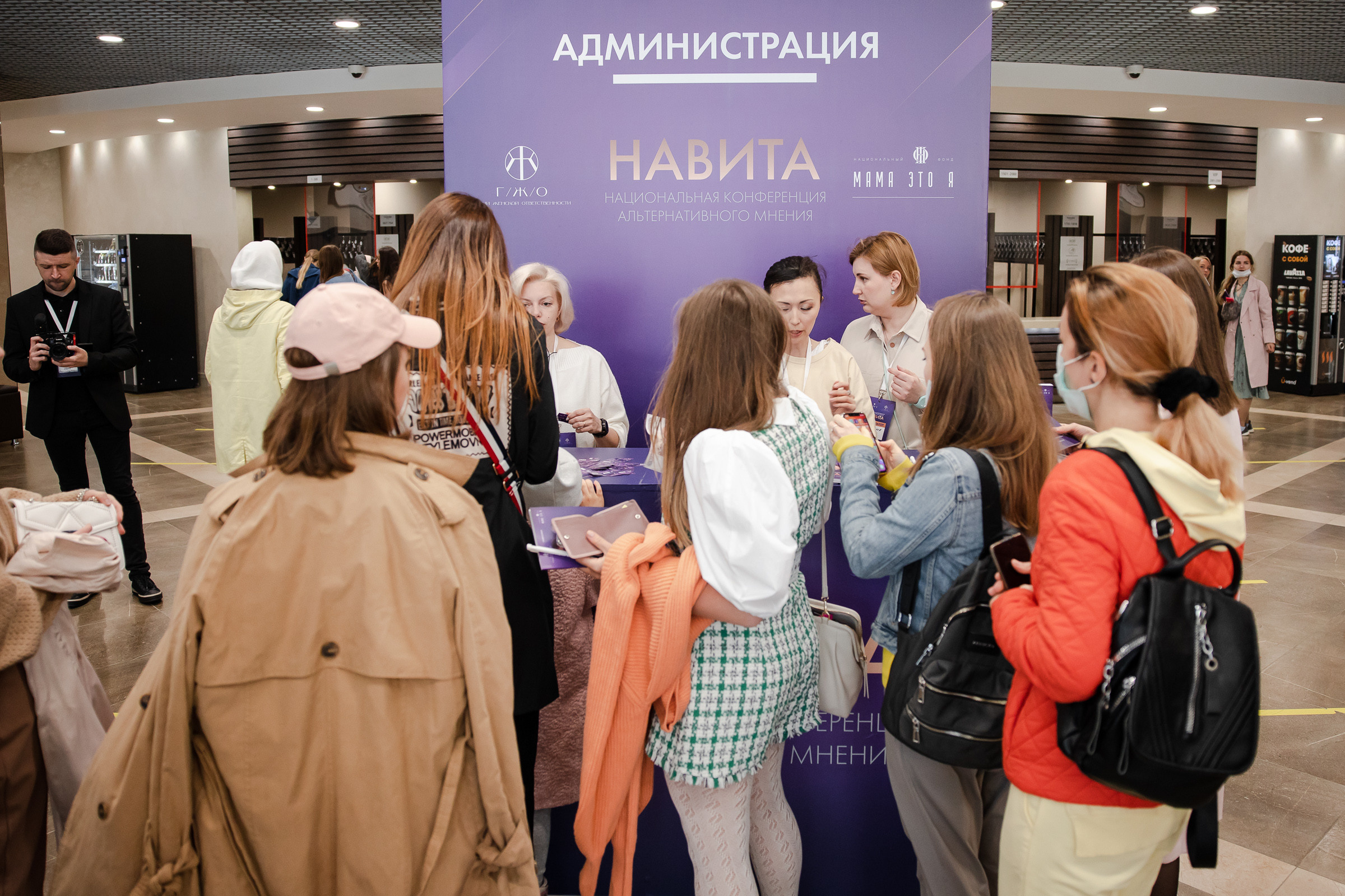 Конференция «Навита» (г. Санкт-Петербург). Свадебный и семейный фотограф Луганск, Ростов, Краснодар Роман Мацнев