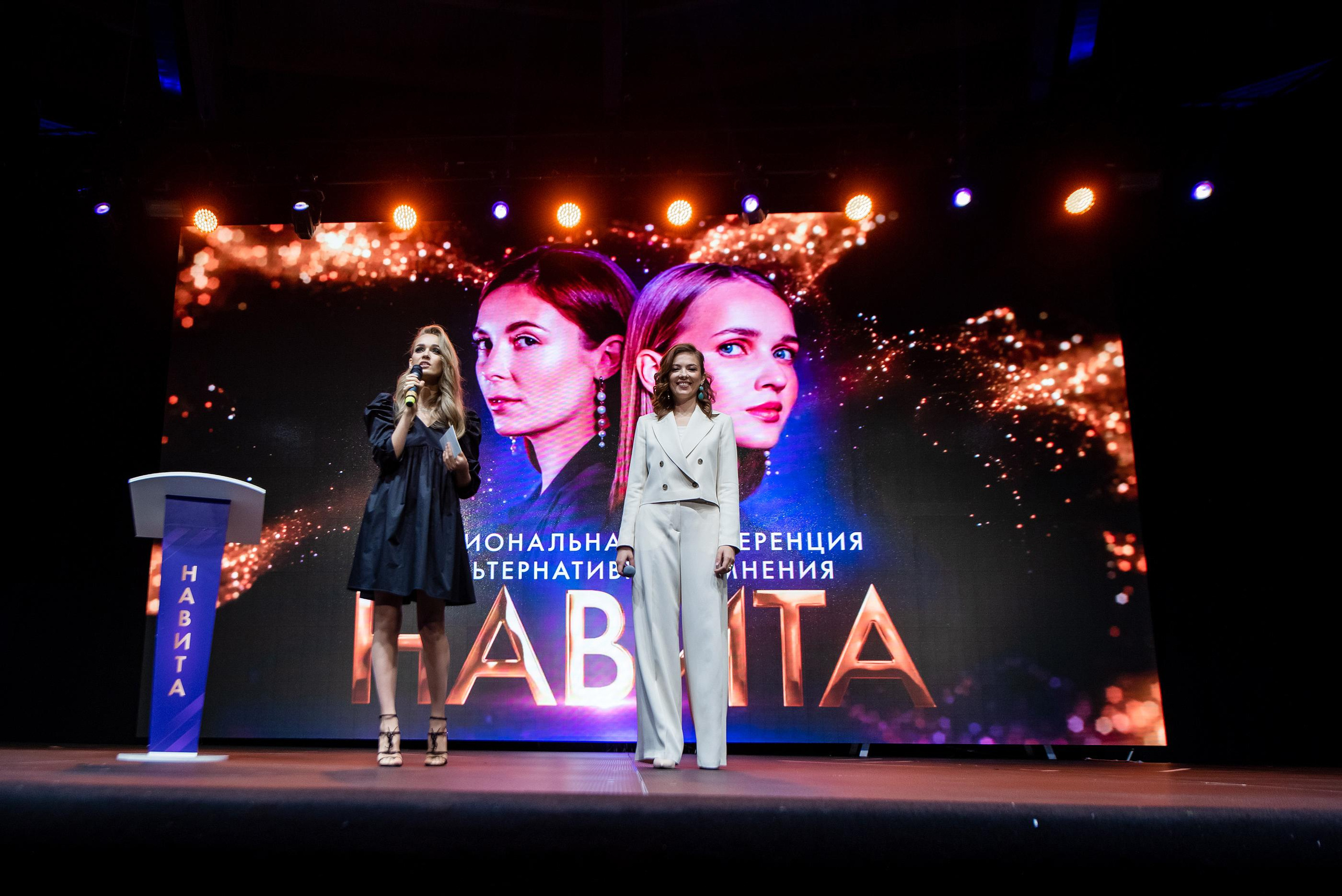 Конференция «Навита» (г. Санкт-Петербург). Свадебный и семейный фотограф Луганск, Ростов, Краснодар Роман Мацнев