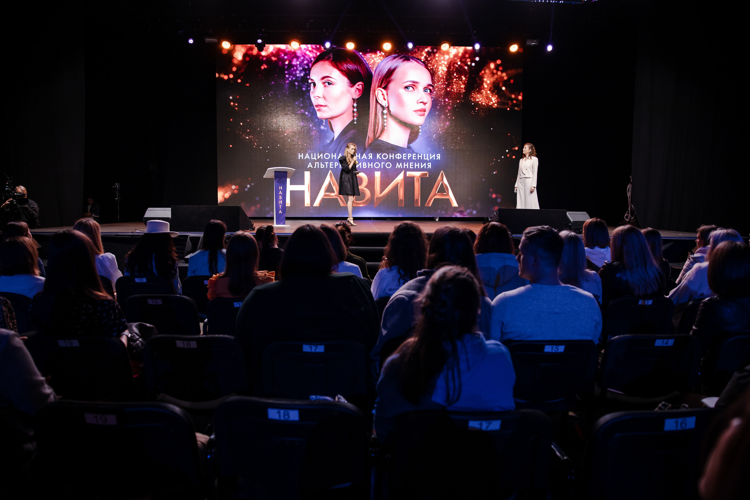 Конференция «Навита» (г. Санкт-Петербург). Свадебный и семейный фотограф Луганск, Ростов, Краснодар Роман Мацнев