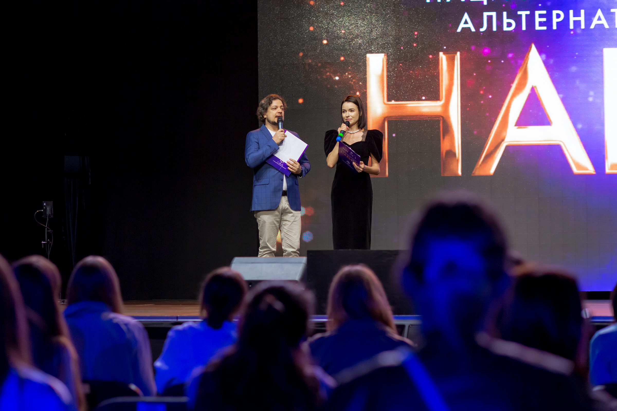 Конференция «Навита» (г. Санкт-Петербург). Свадебный и семейный фотограф Луганск, Ростов, Краснодар Роман Мацнев