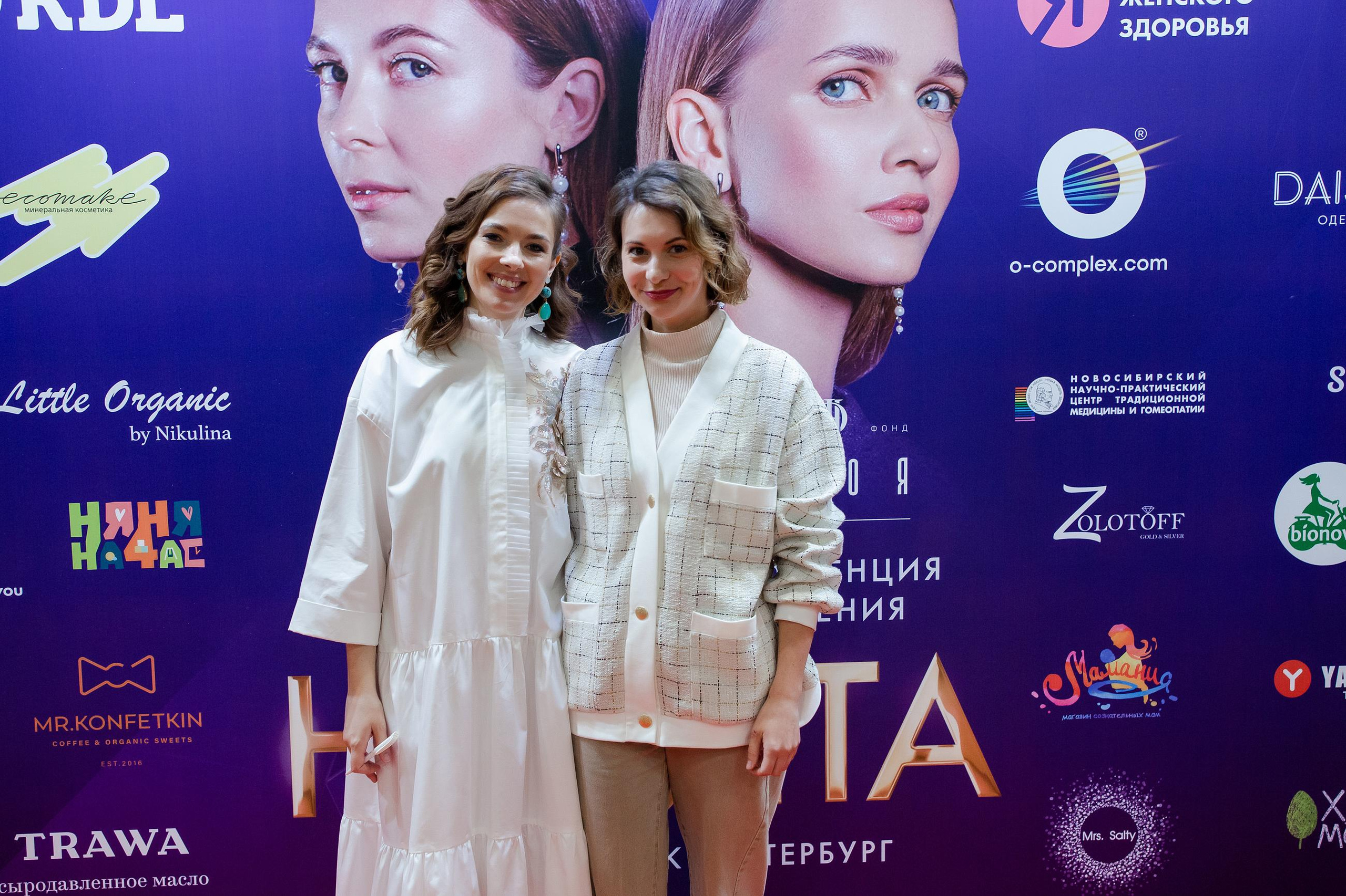 Конференция «Навита» (г. Санкт-Петербург). Свадебный и семейный фотограф Луганск, Ростов, Краснодар Роман Мацнев